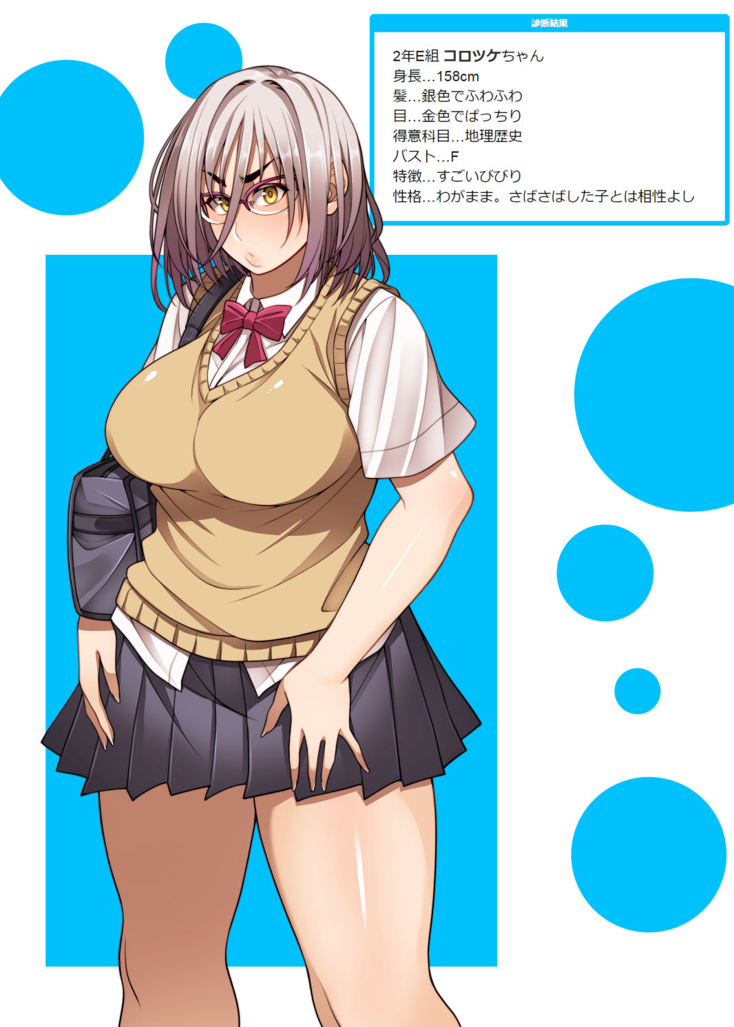 Nekura Megane ♀ - Page 414