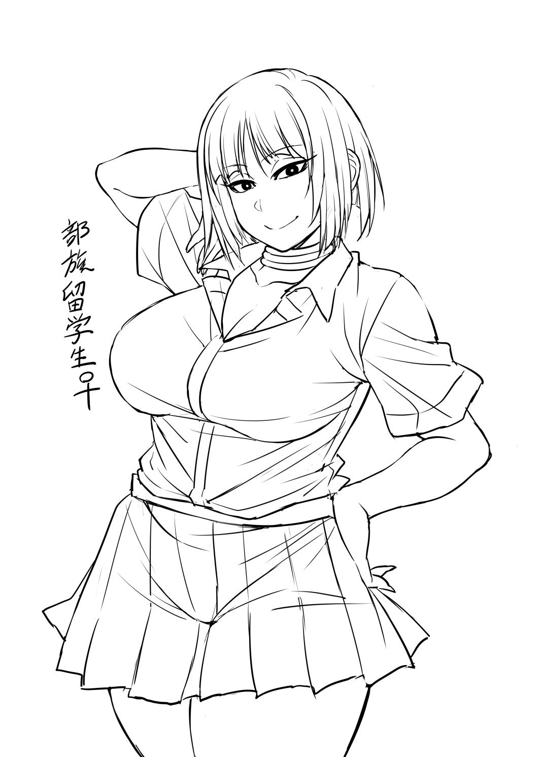 Nekura Megane ♀ - Page 443