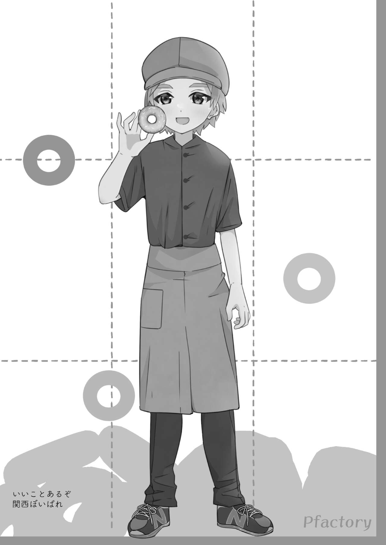 Hougen Danshi Ittan Matome - Page 28