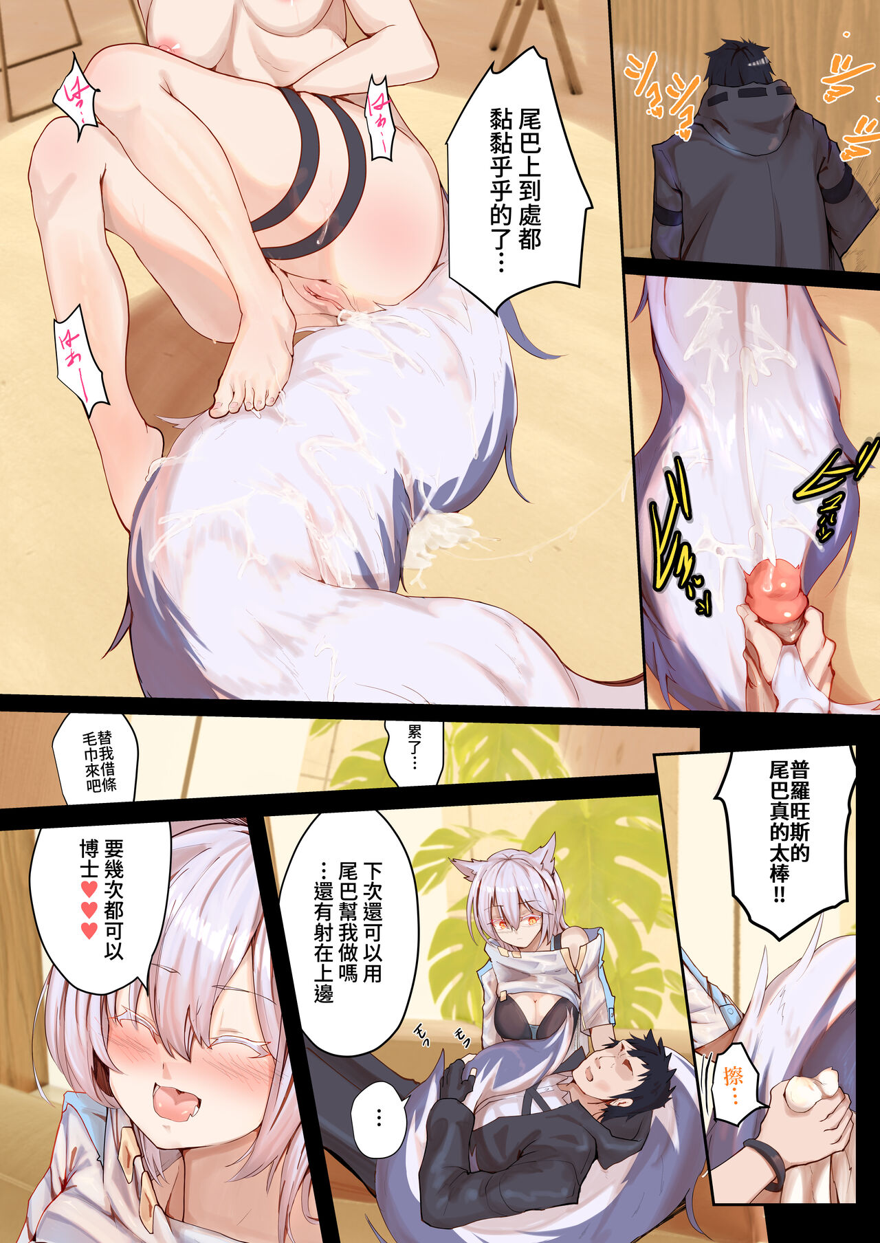 Provence - Page 10