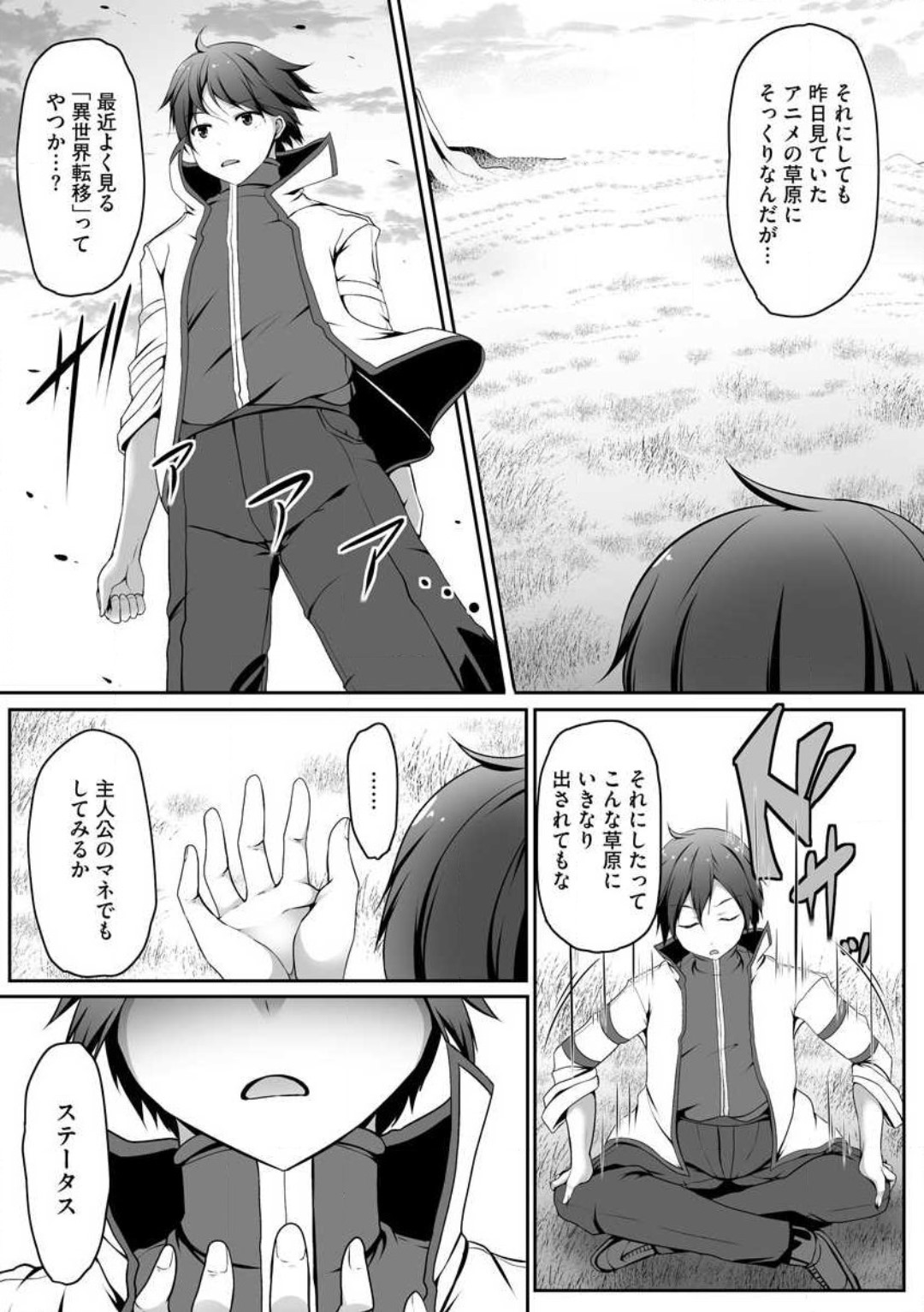 Preview page 5