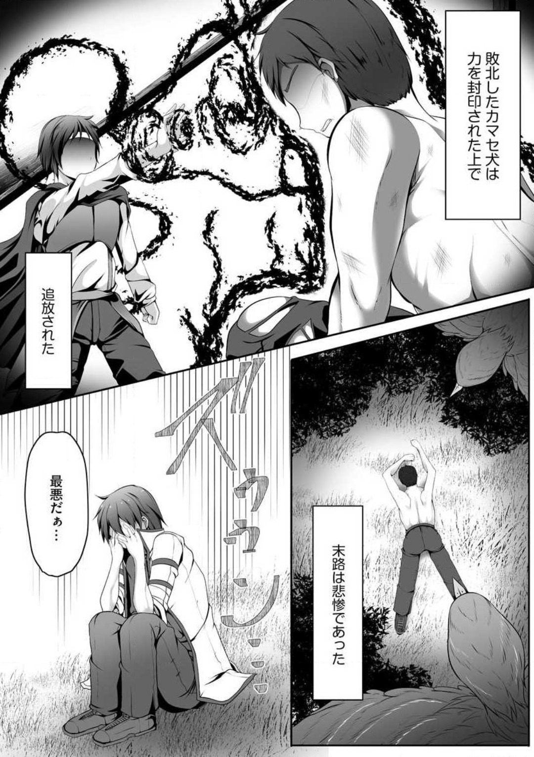 Preview page 8