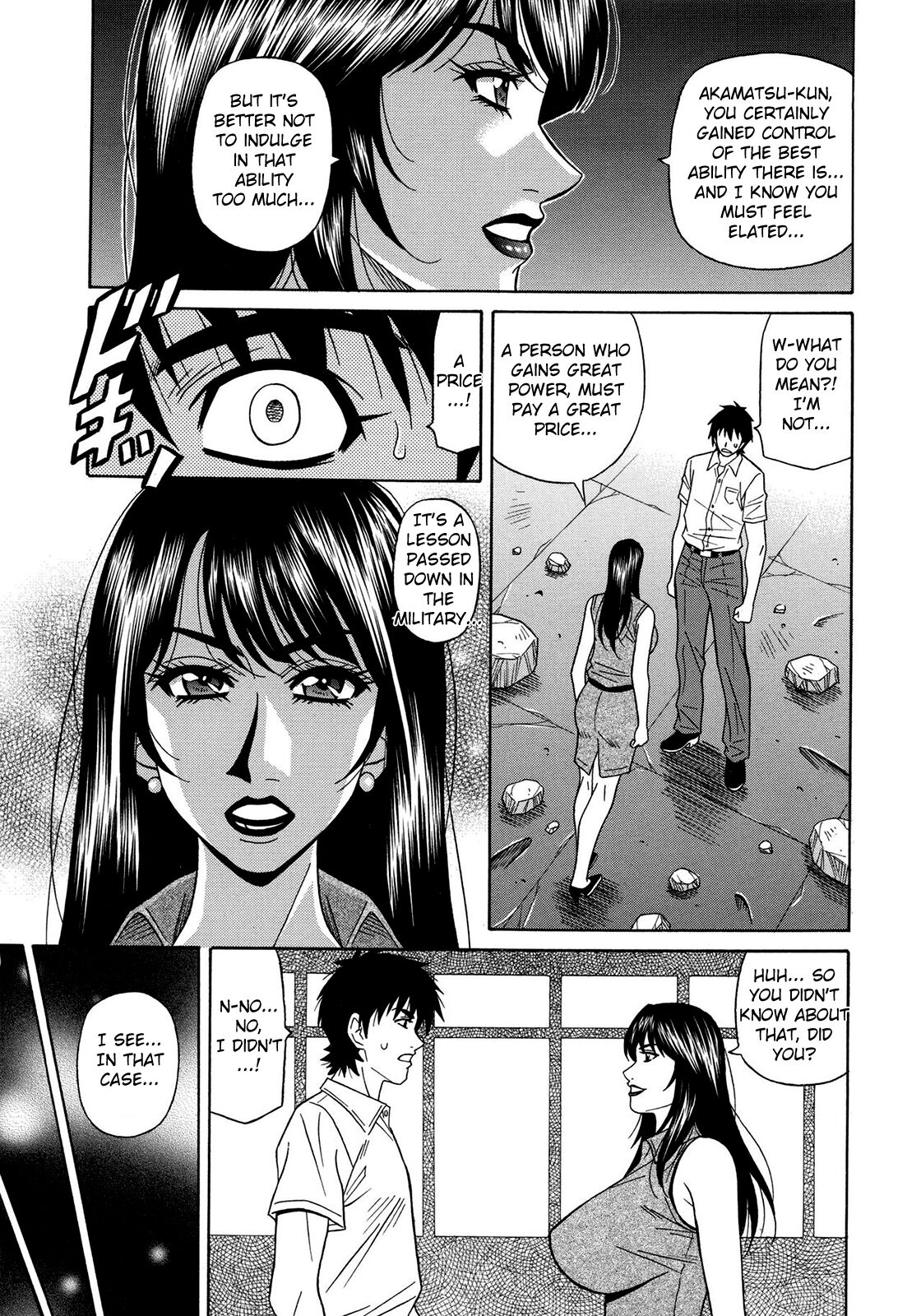 Ero Sukebe Power! E.S.P.! Vol.2 - Page 126