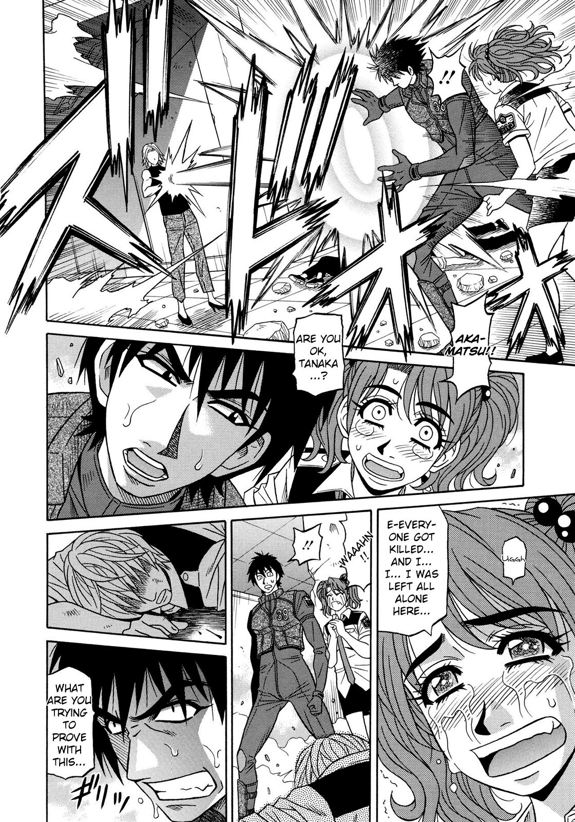 Ero Sukebe Power! E.S.P.! Vol.2 - Page 165