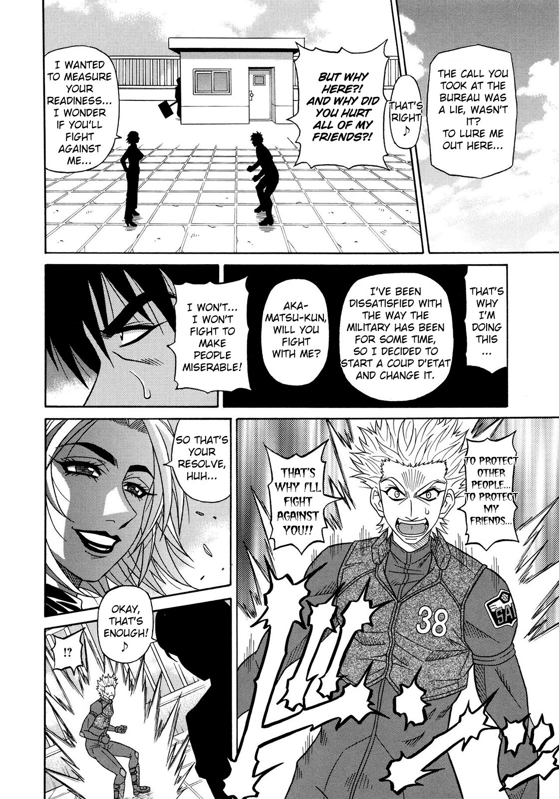 Ero Sukebe Power! E.S.P.! Vol.2 - Page 167