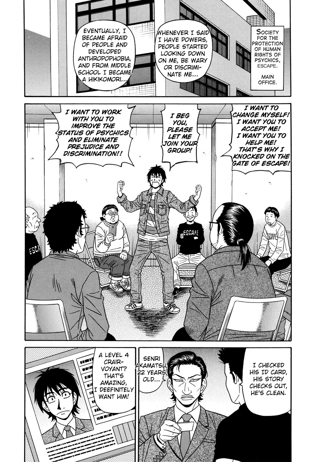 Ero Sukebe Power! E.S.P.! Vol.2 - Page 68
