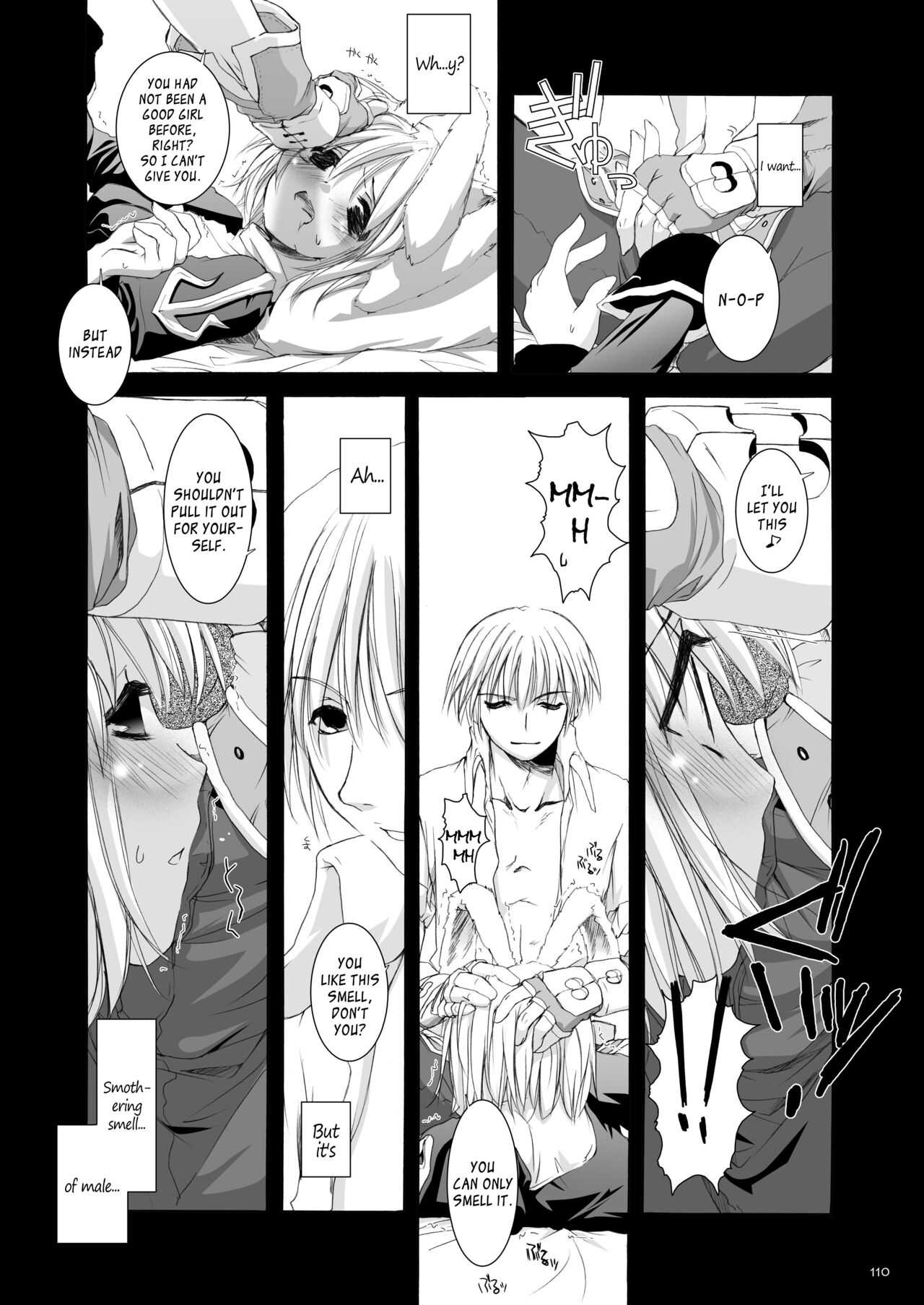DL-RO Soushuuhen 02 - Page 111