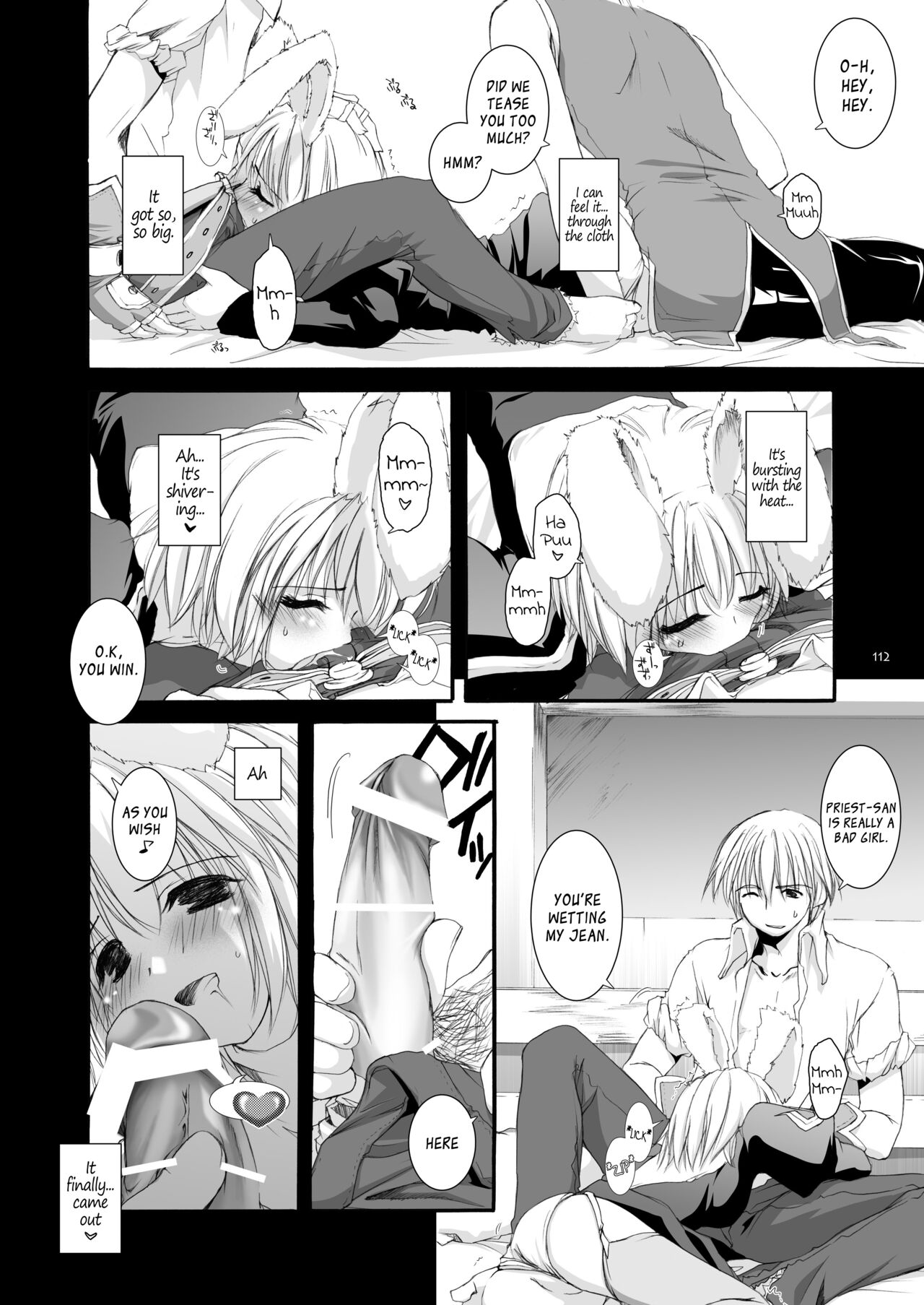 DL-RO Soushuuhen 02 - Page 113