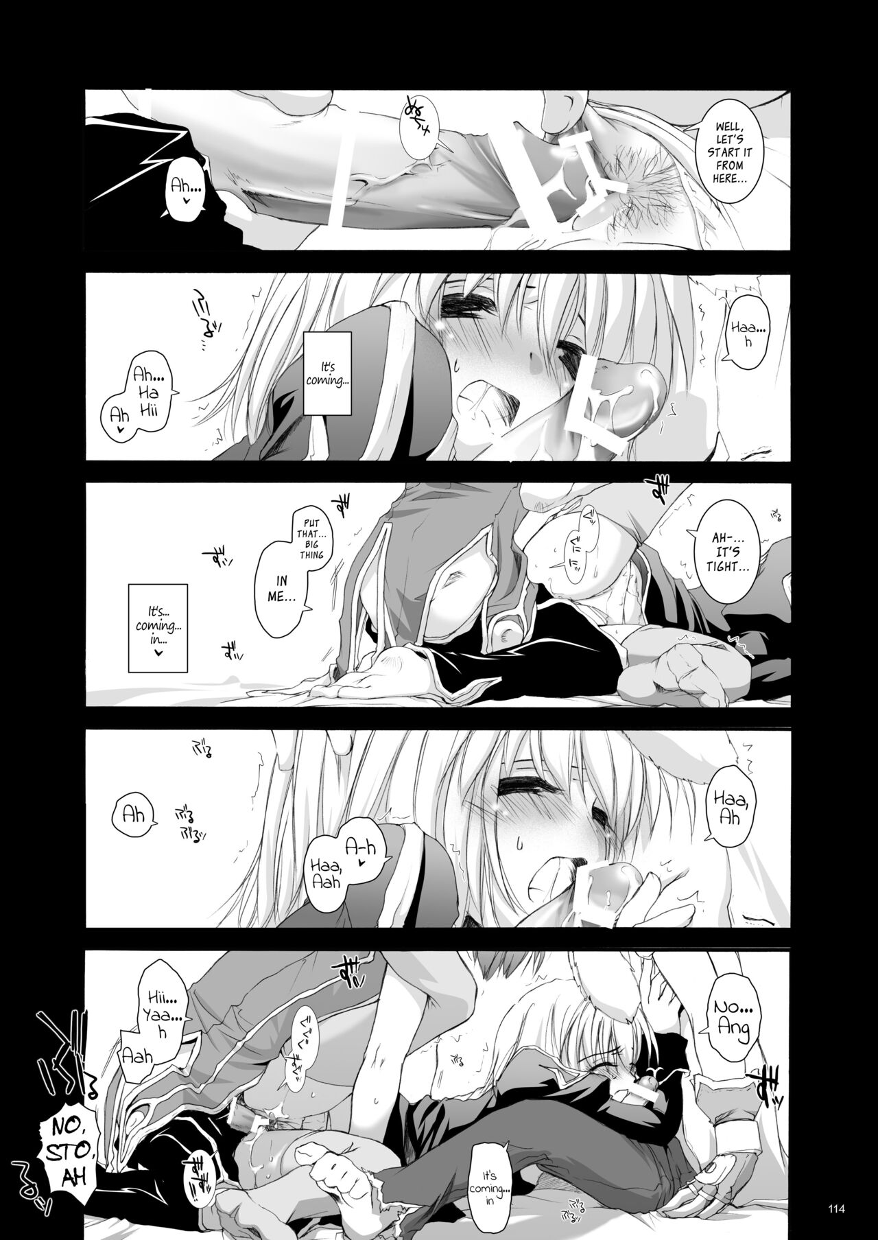 DL-RO Soushuuhen 02 - Page 115