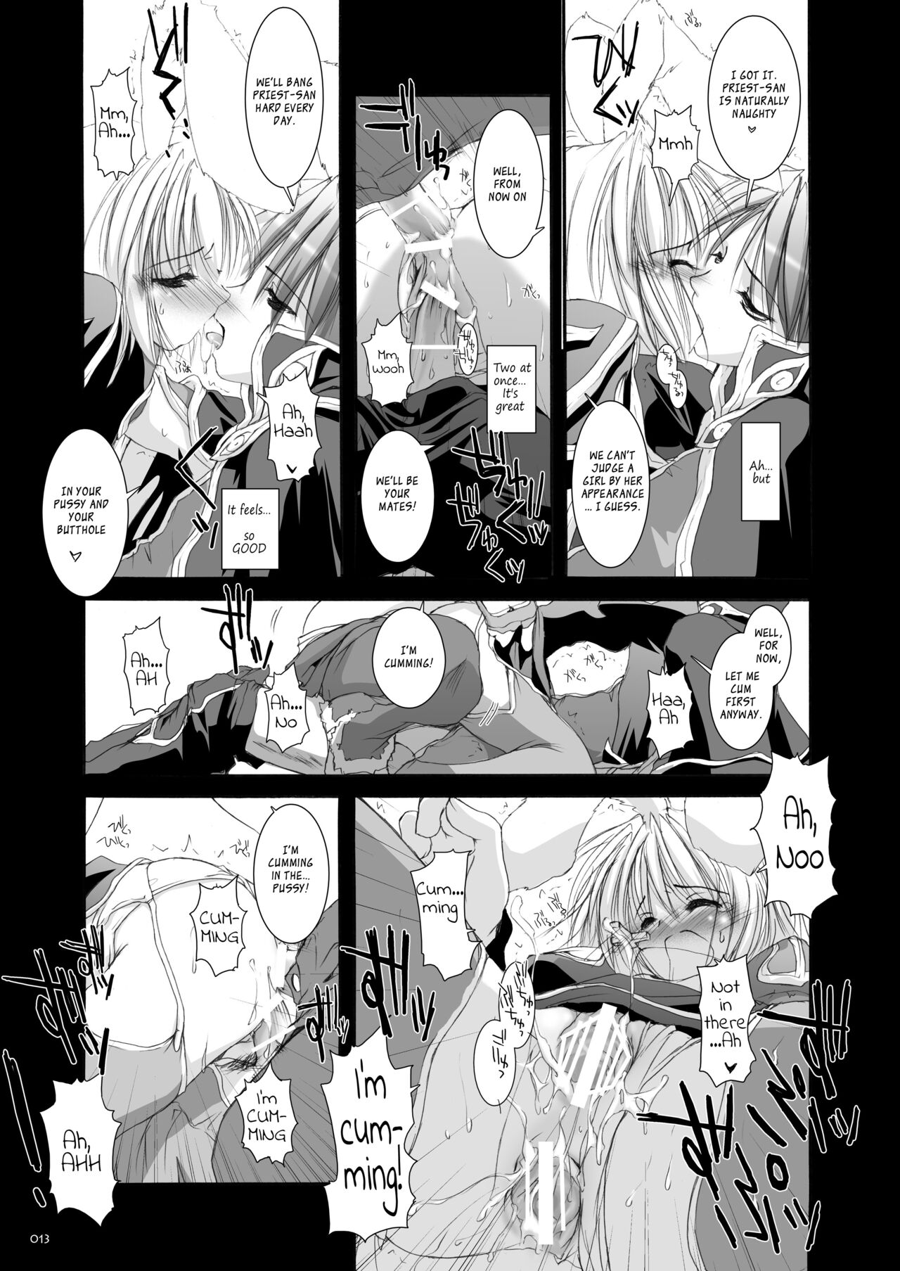 DL-RO Soushuuhen 02 - Page 14
