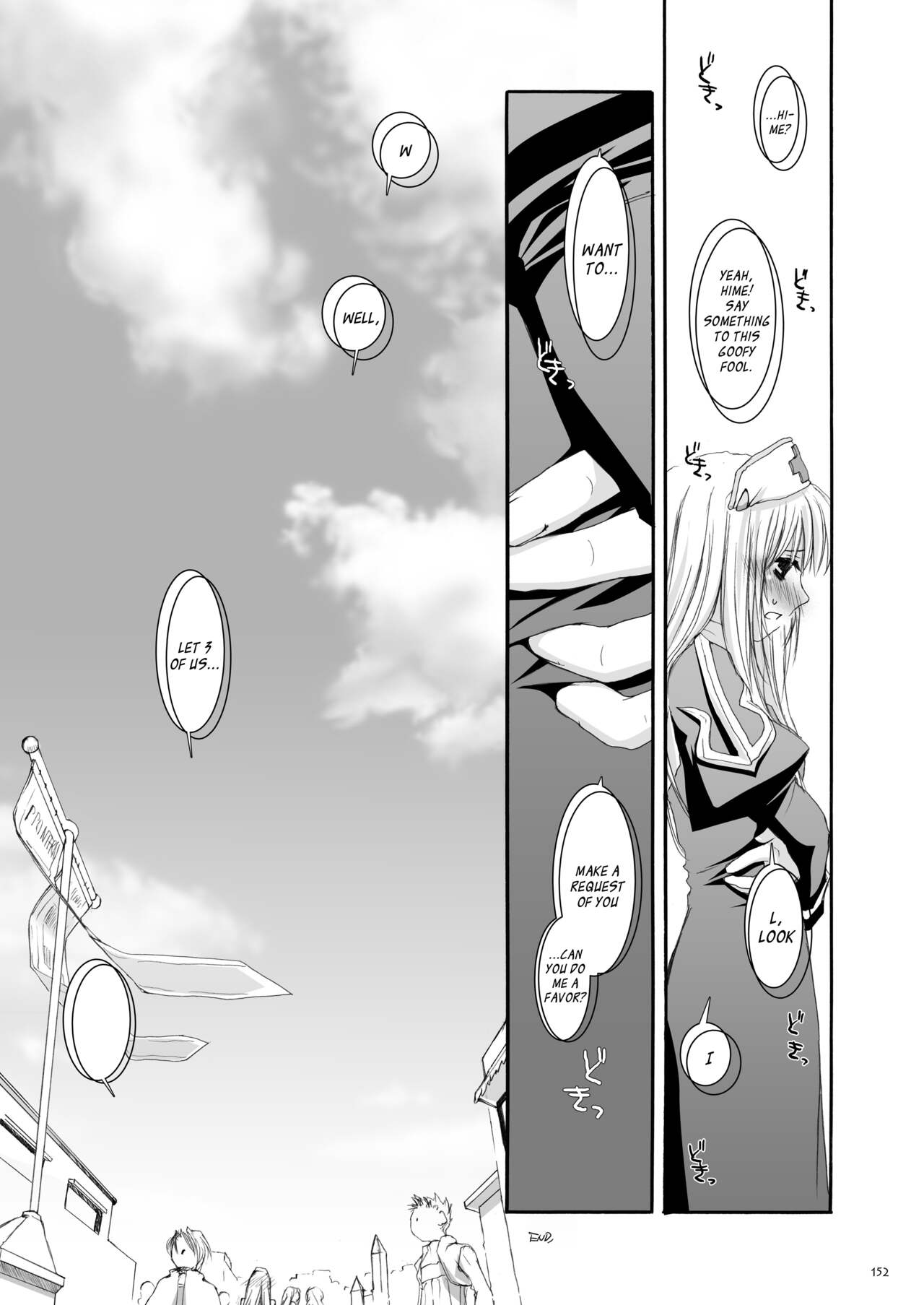 DL-RO Soushuuhen 02 - Page 153