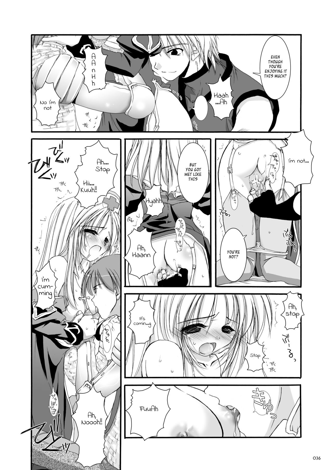 DL-RO Soushuuhen 02 - Page 37