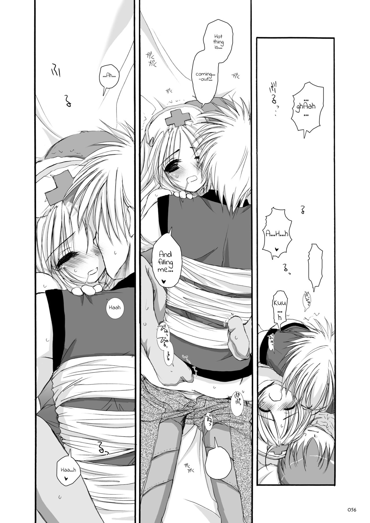 DL-RO Soushuuhen 02 - Page 57
