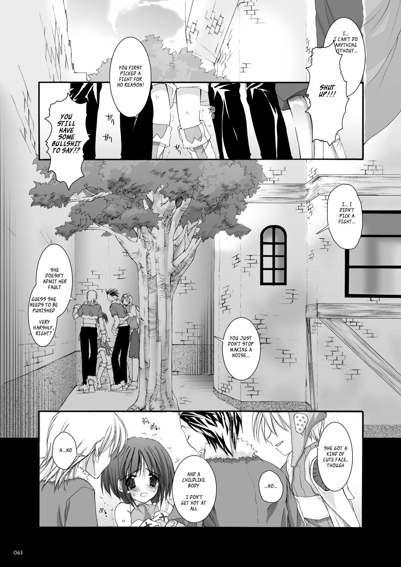 DL-RO Soushuuhen 02 - Page 64