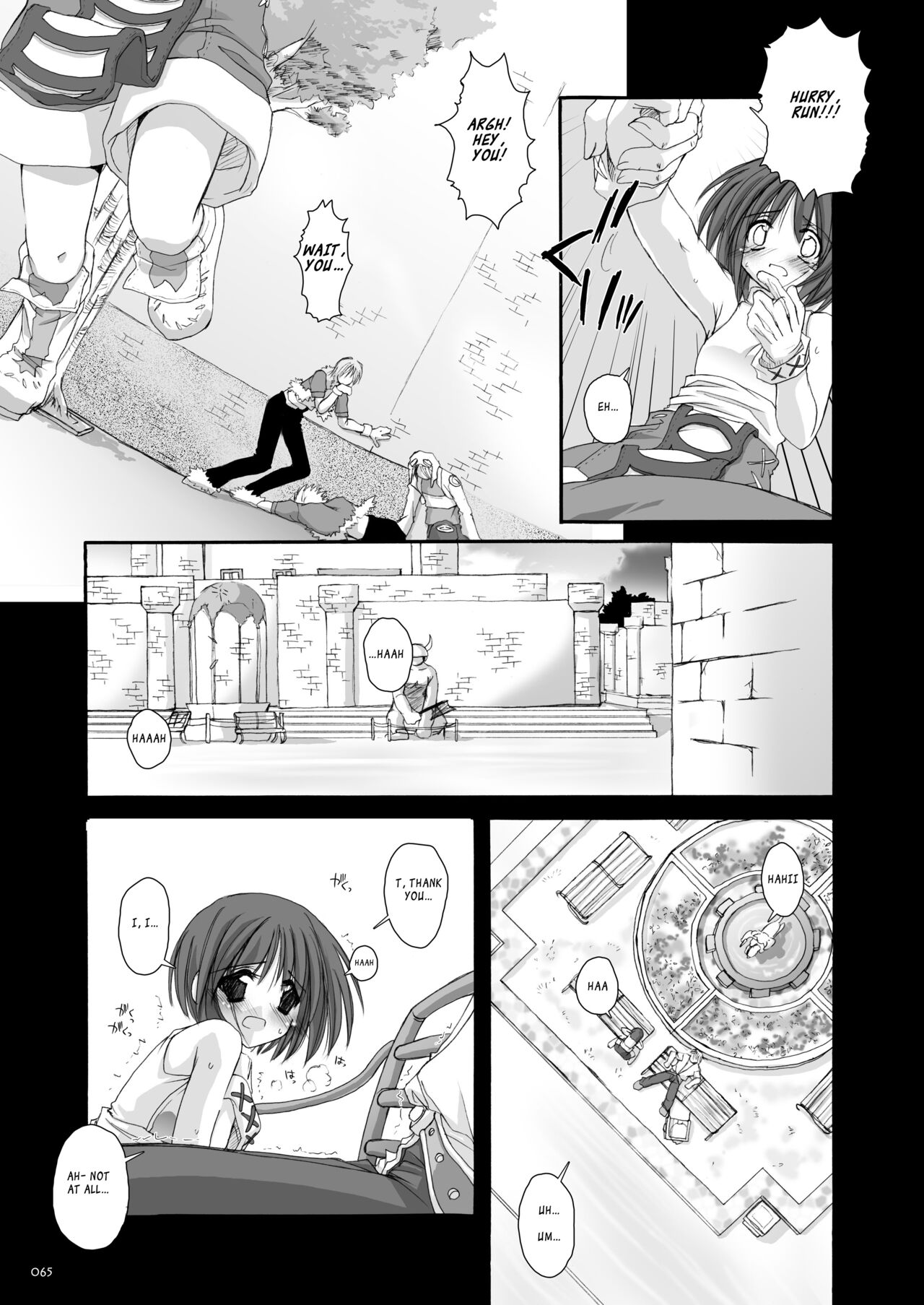 DL-RO Soushuuhen 02 - Page 66