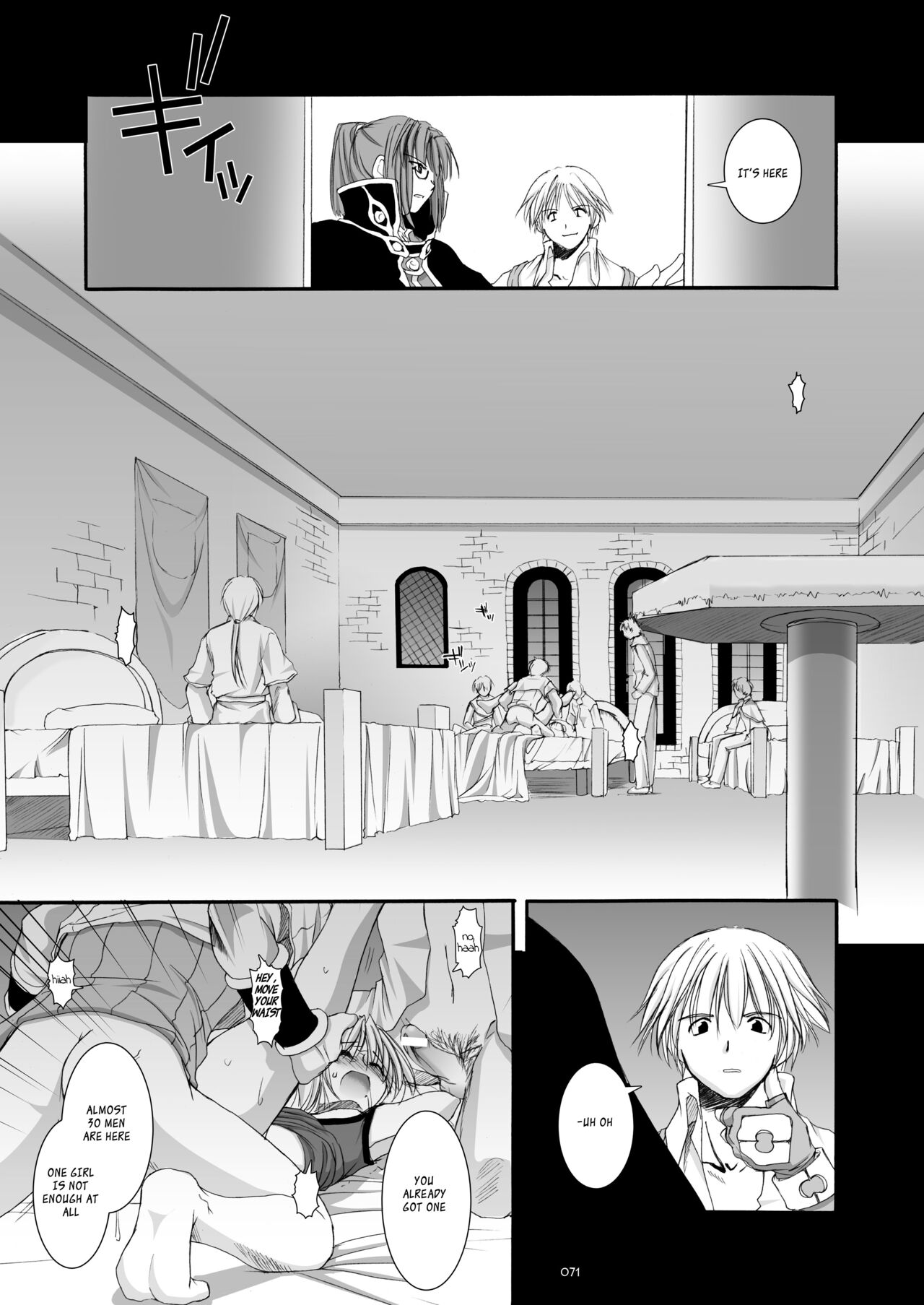 DL-RO Soushuuhen 02 - Page 72