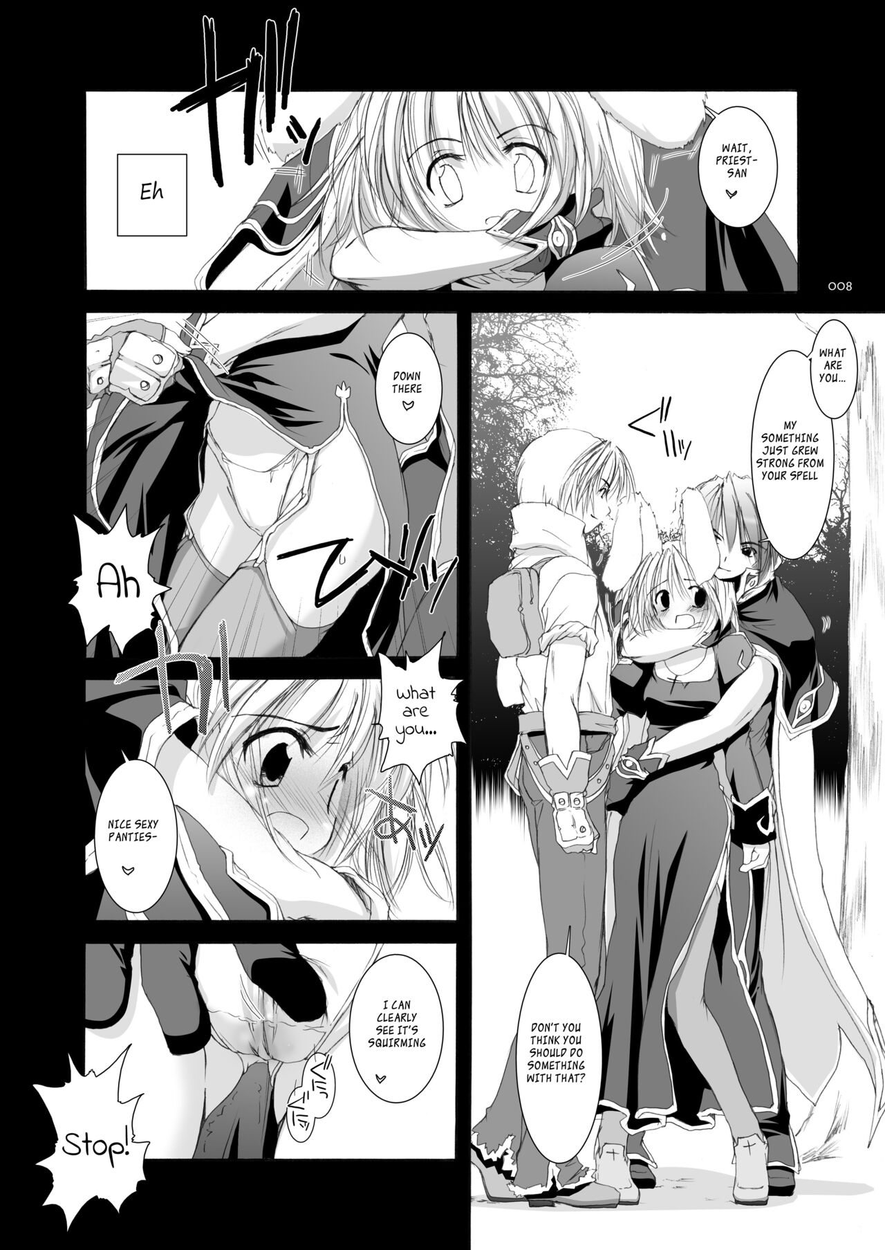 DL-RO Soushuuhen 02 - Page 9