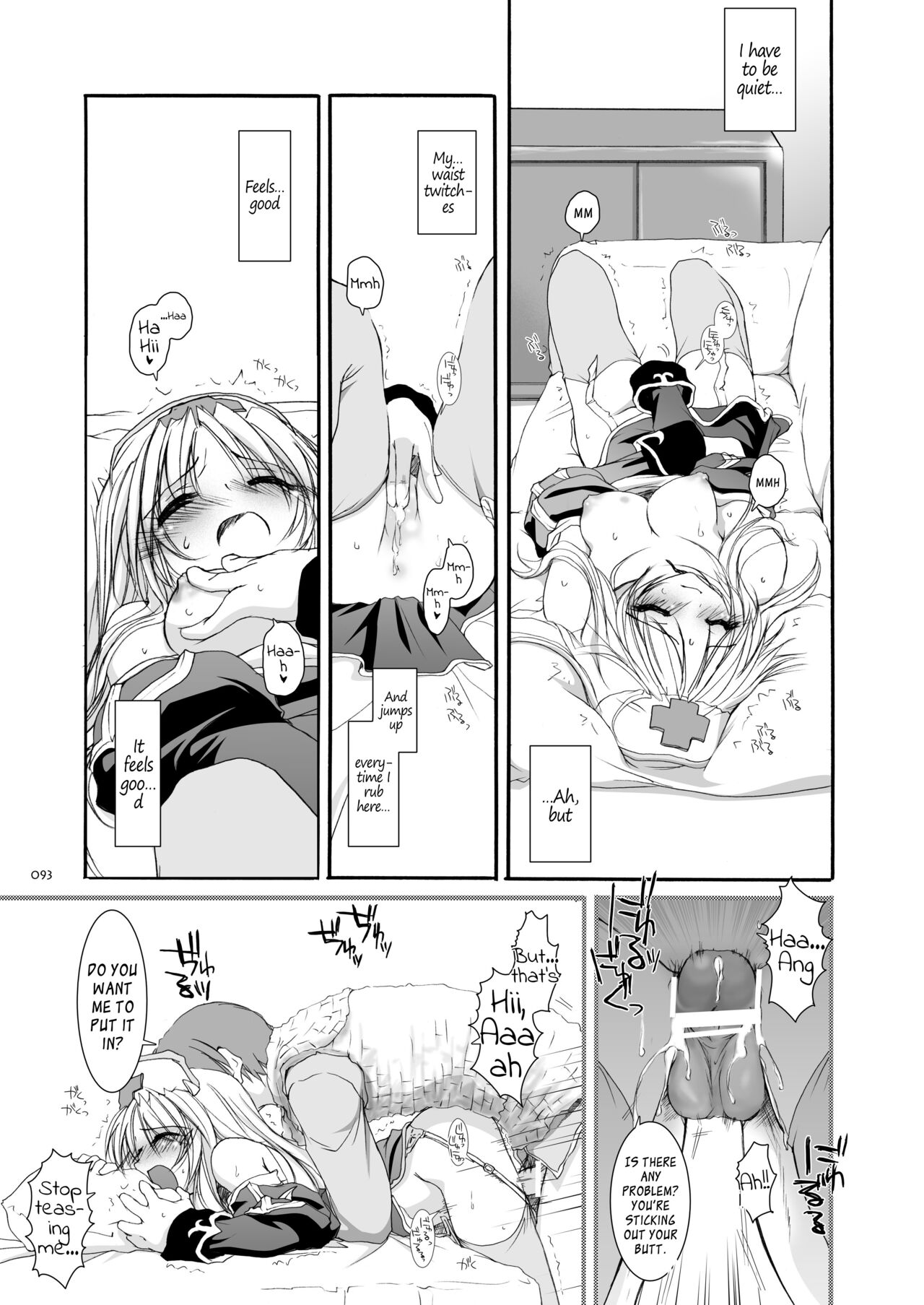 DL-RO Soushuuhen 02 - Page 94