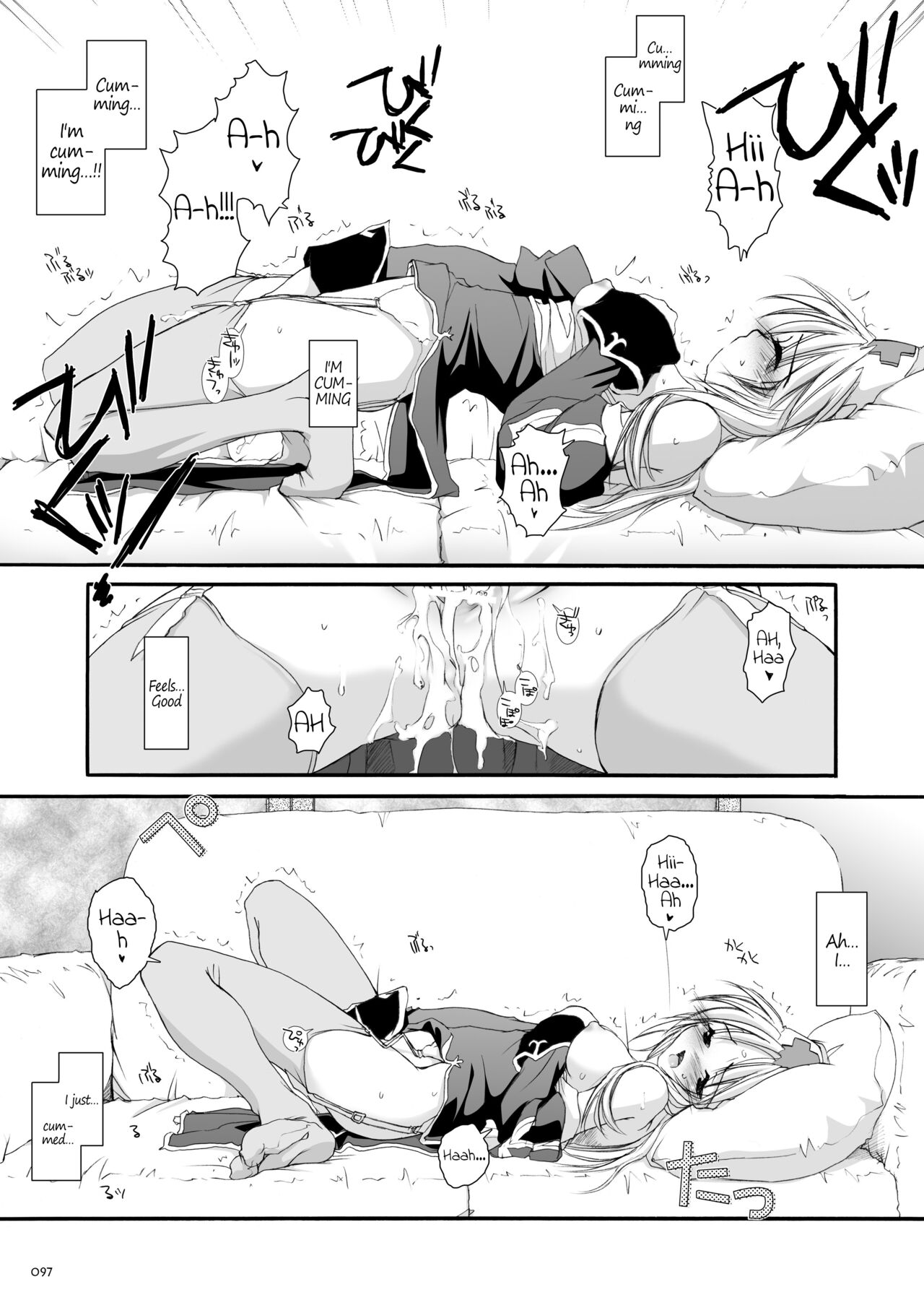 DL-RO Soushuuhen 02 - Page 98