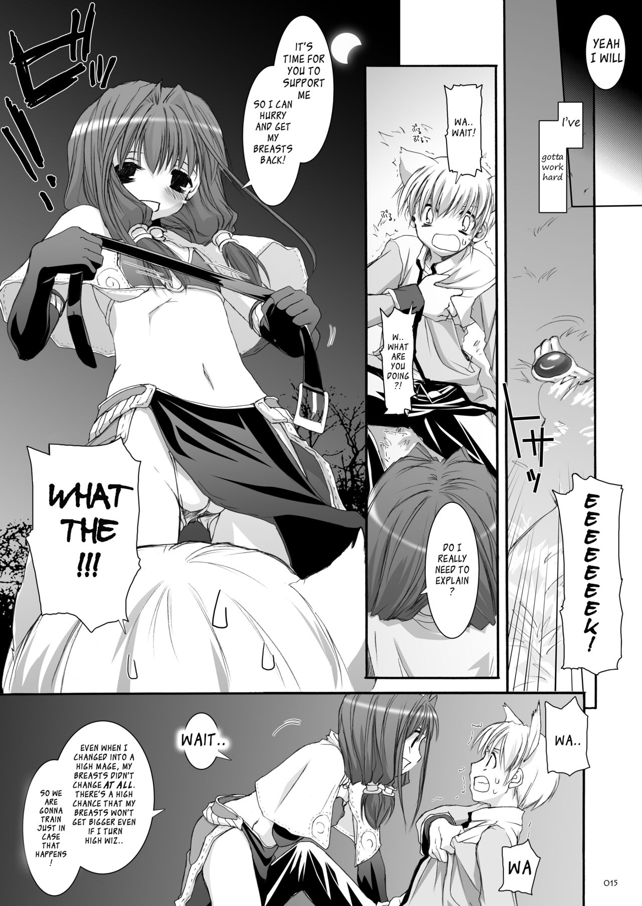 DL-RO Soushuuhen 04 - Page 16