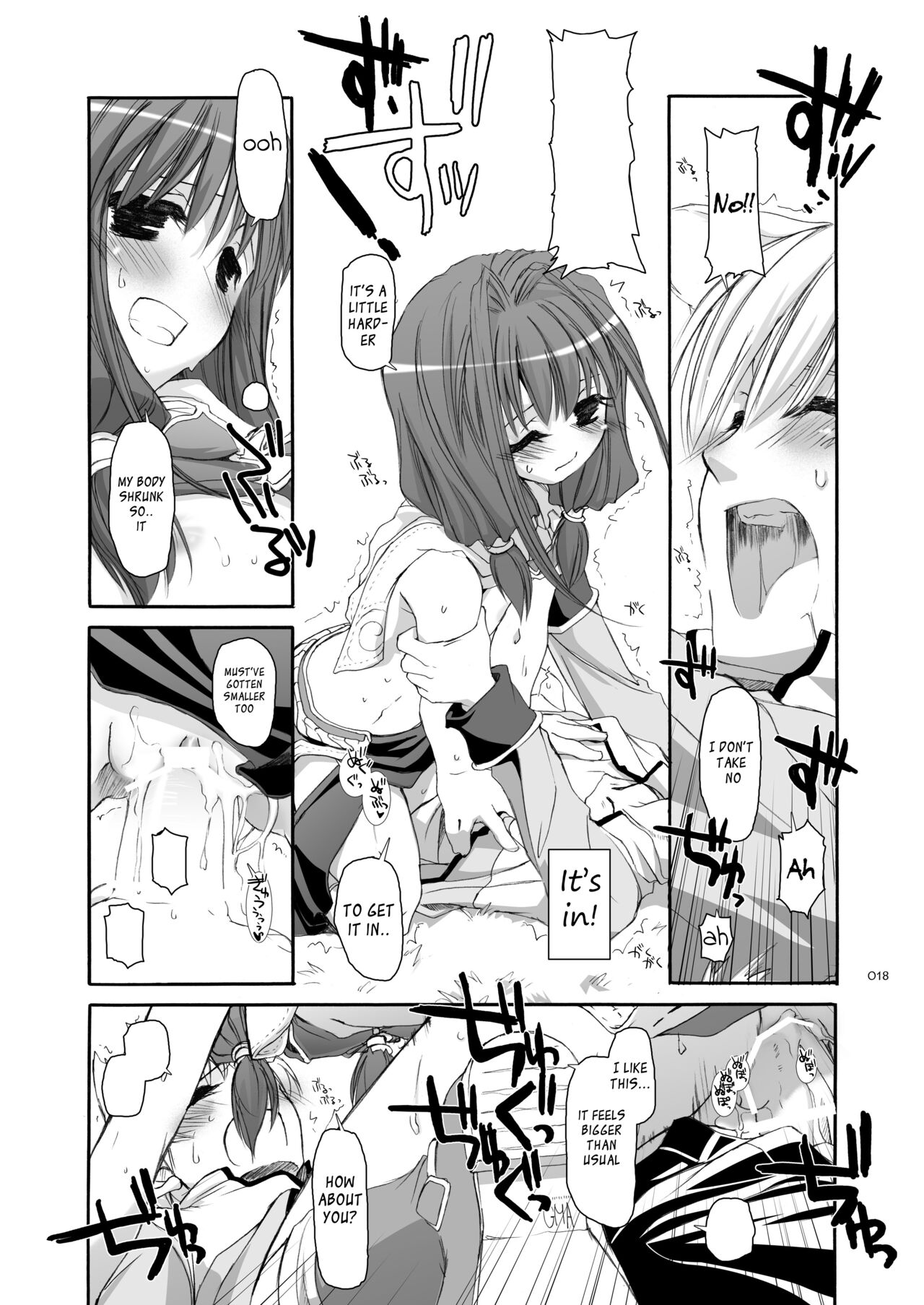 DL-RO Soushuuhen 04 - Page 19