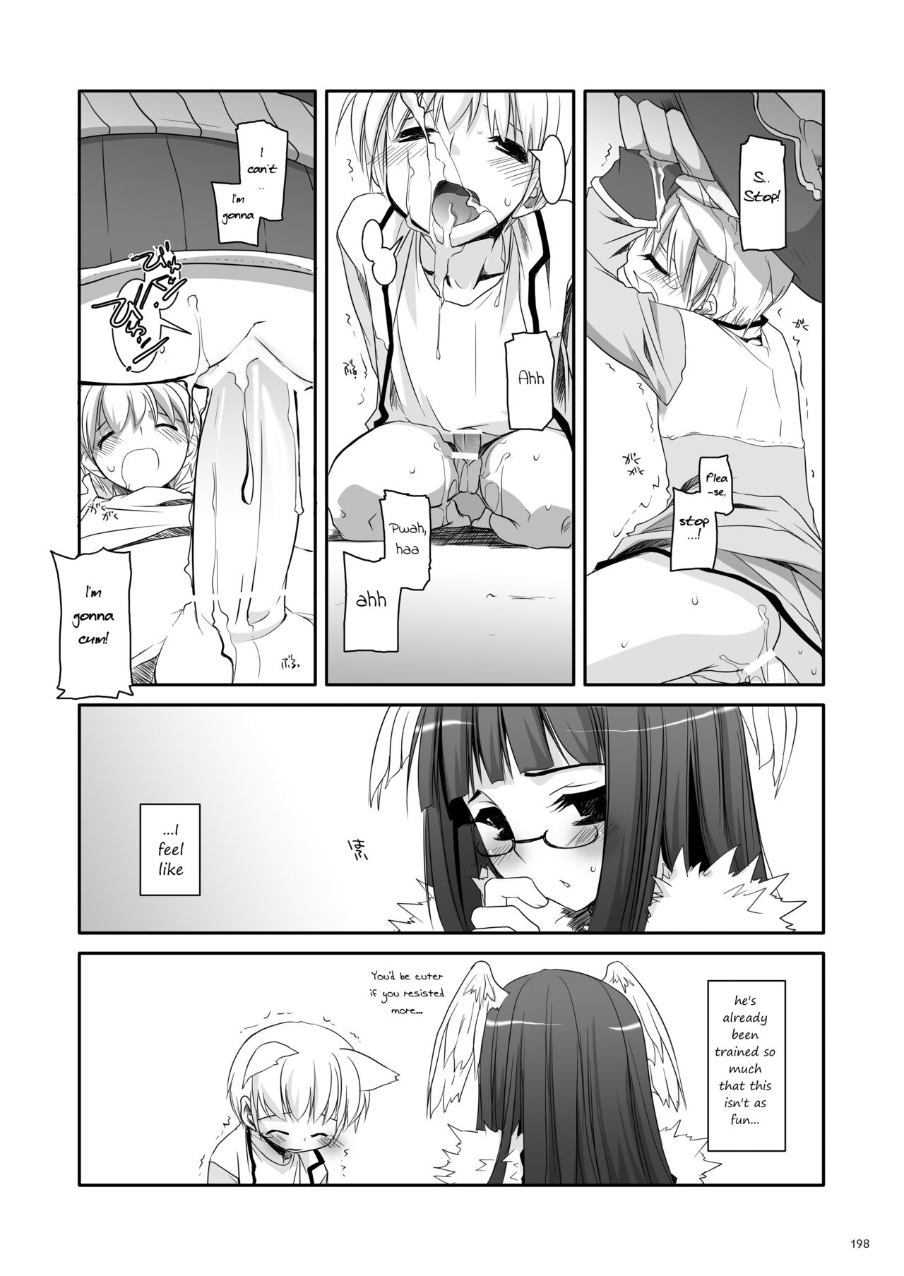 DL-RO Soushuuhen 04 - Page 199