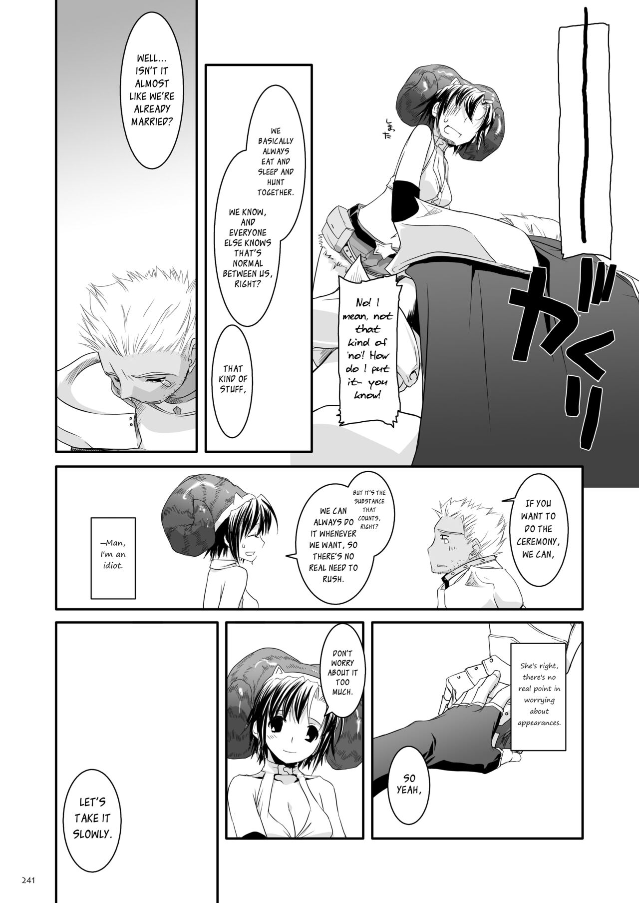 DL-RO Soushuuhen 04 - Page 242