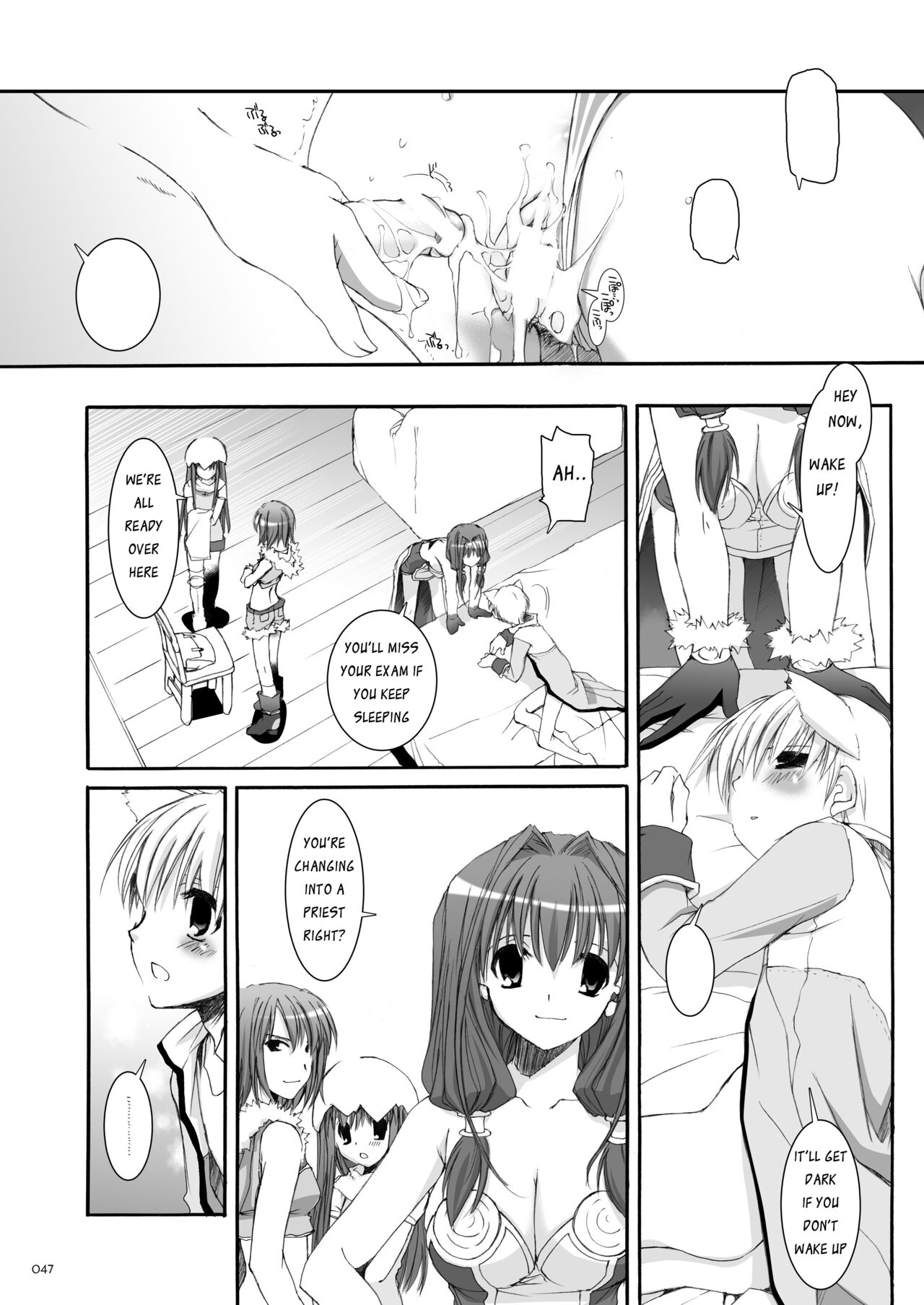 DL-RO Soushuuhen 04 - Page 48