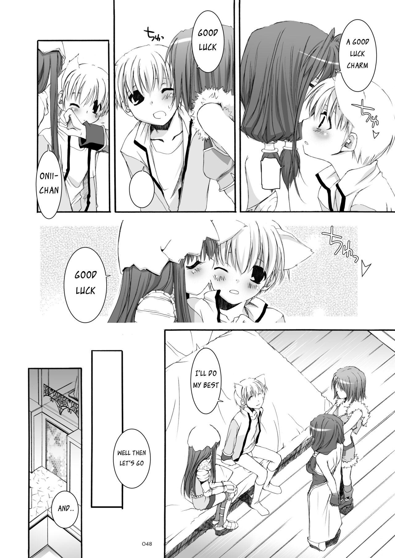 DL-RO Soushuuhen 04 - Page 49