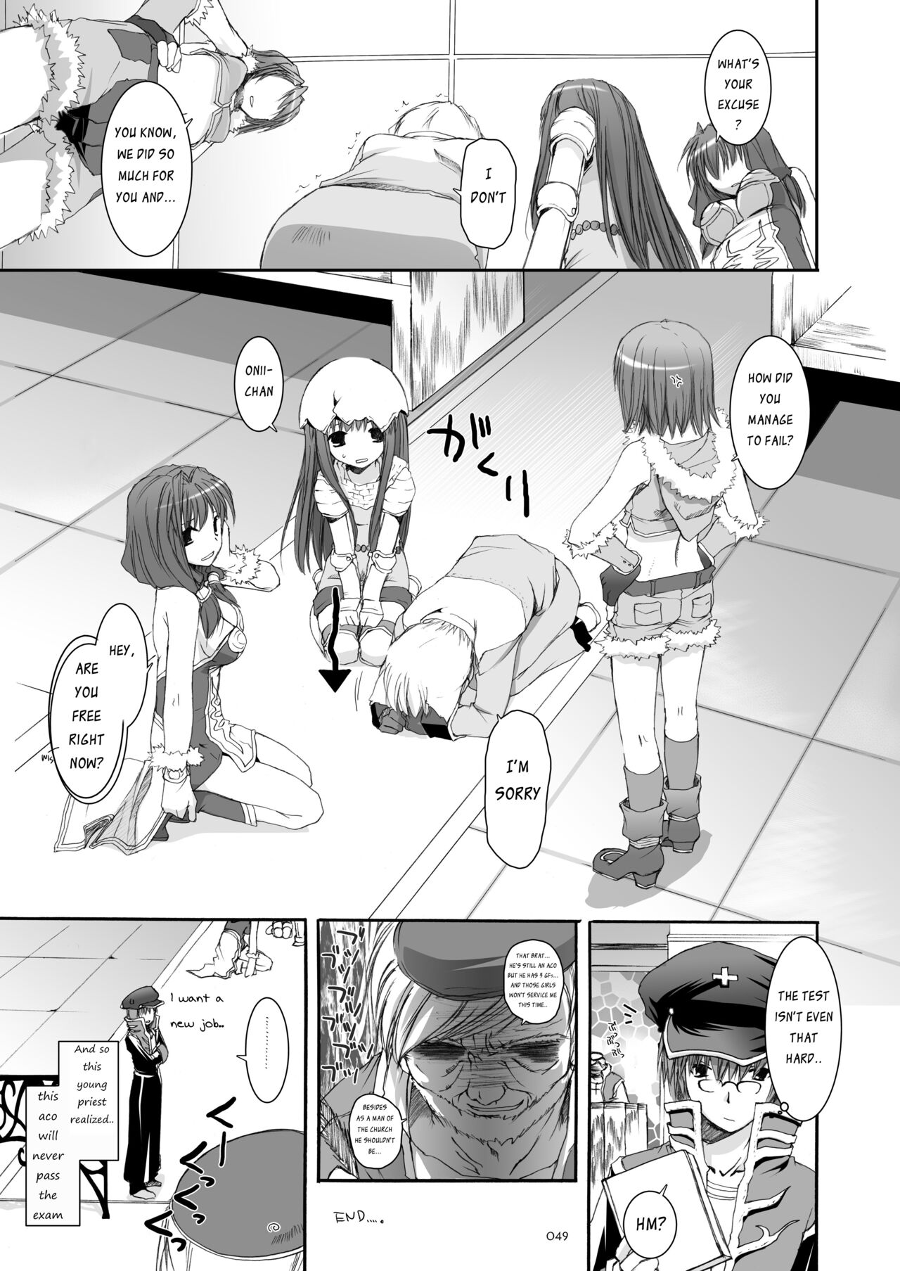 DL-RO Soushuuhen 04 - Page 50