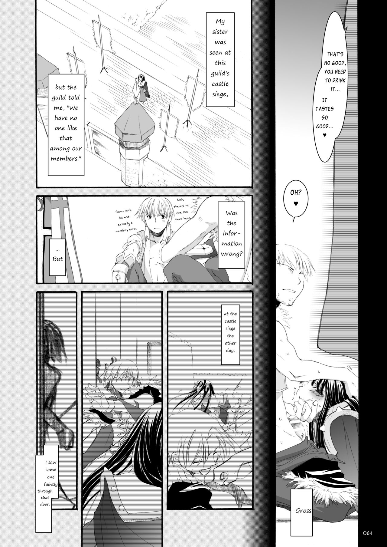 DL-RO Soushuuhen 04 - Page 65
