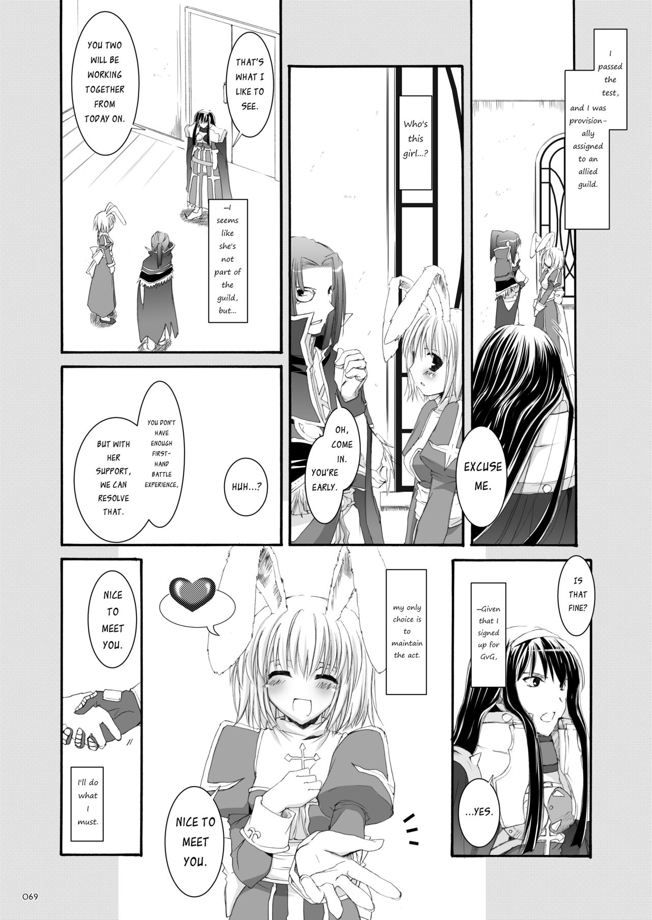DL-RO Soushuuhen 04 - Page 70