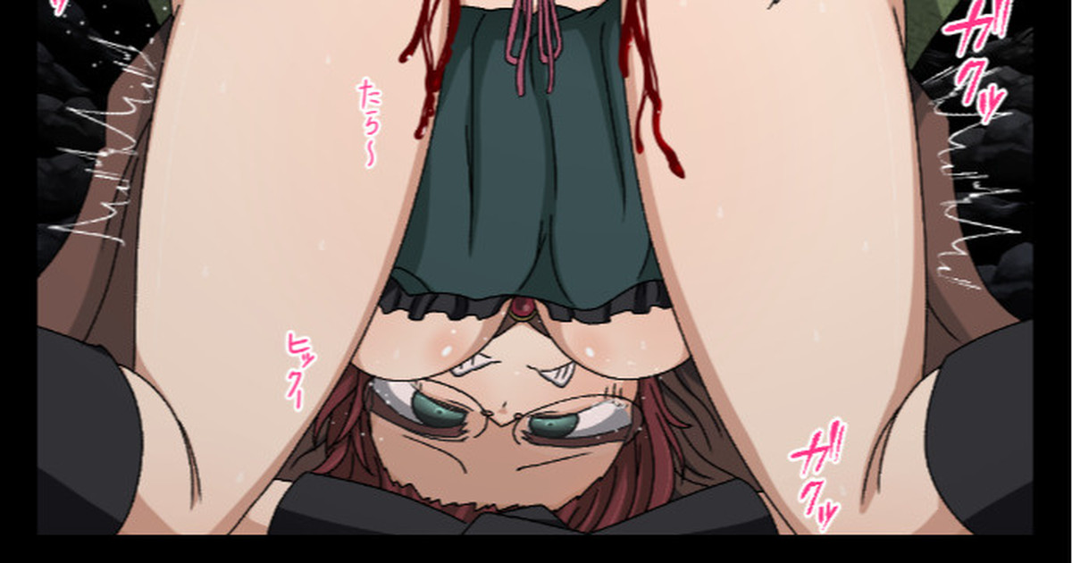Onna Mahoutsukai - Page 1