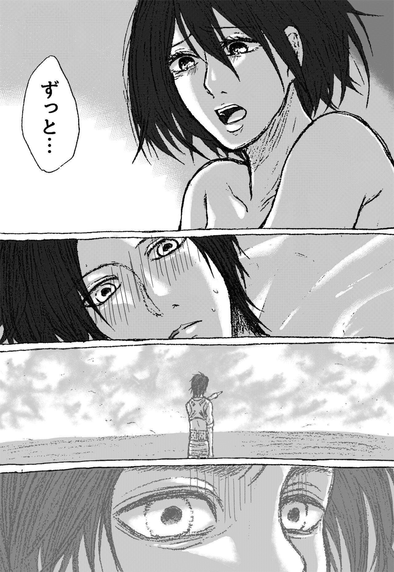 Eremika Nurui R-18 Manga - Page 10