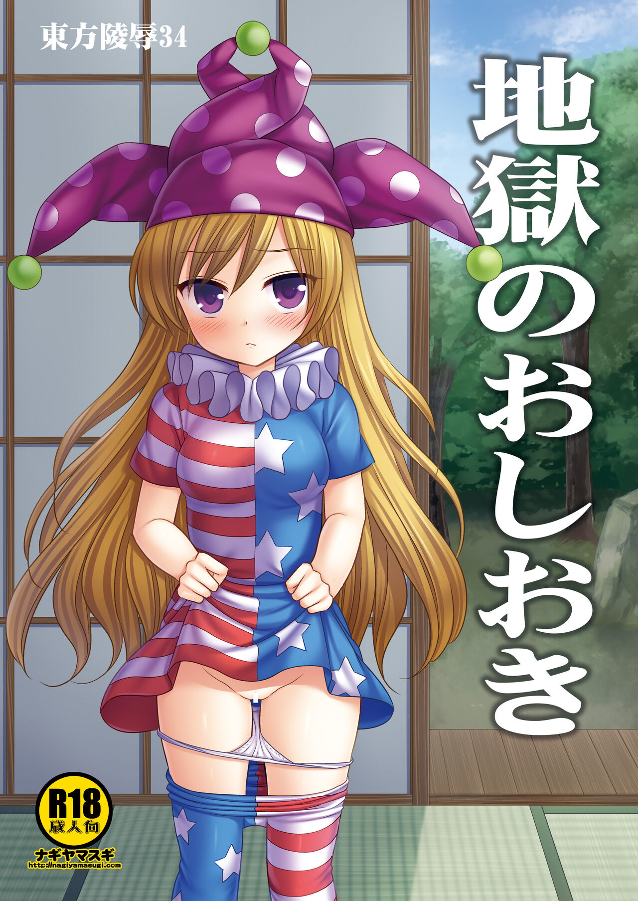 Preview page 1