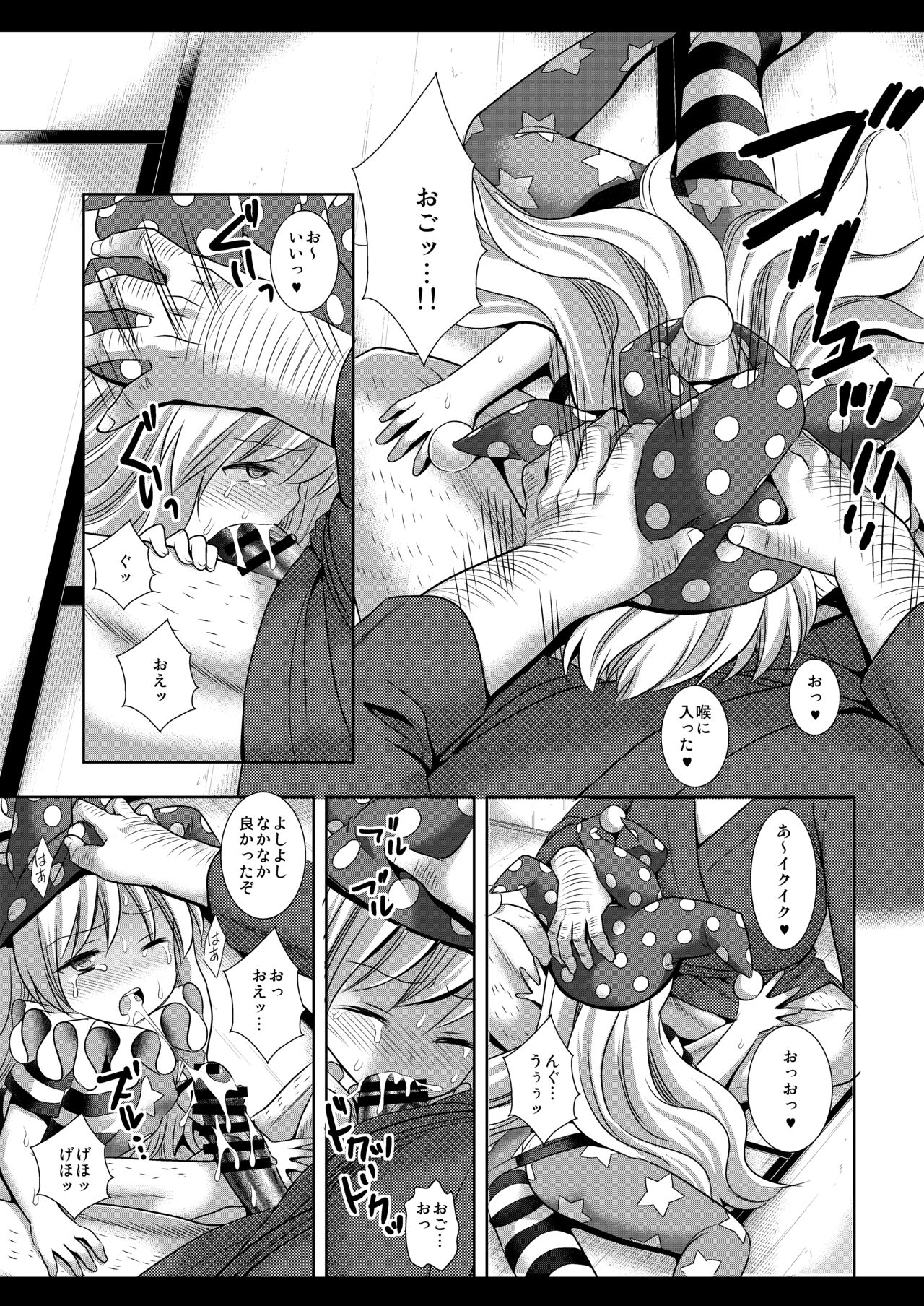 Preview page 6