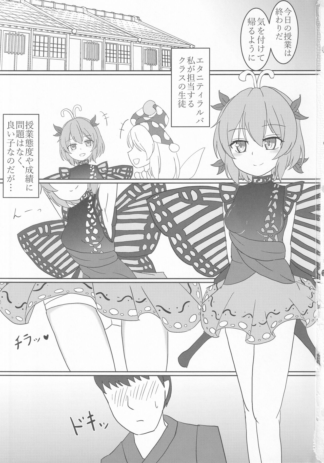 Preview page 2