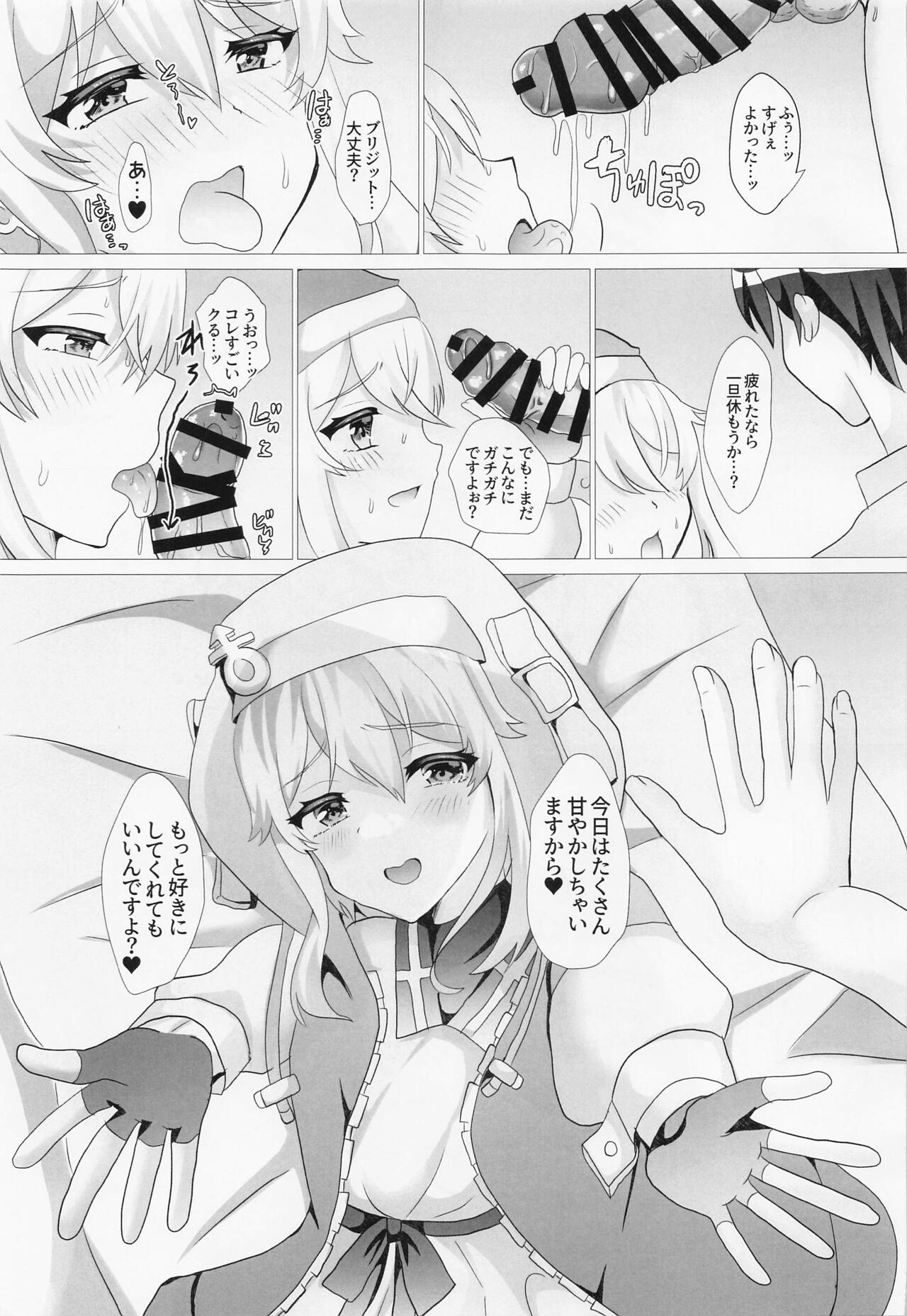 Bridget Tsumeawase - Page 12