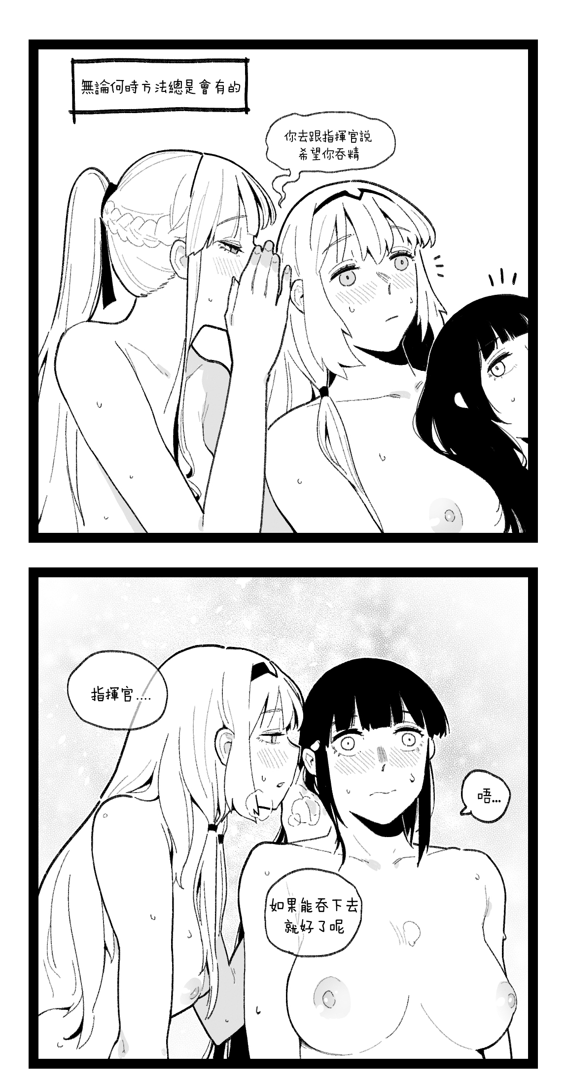 valentine day part1-2 + SCR - Page 42