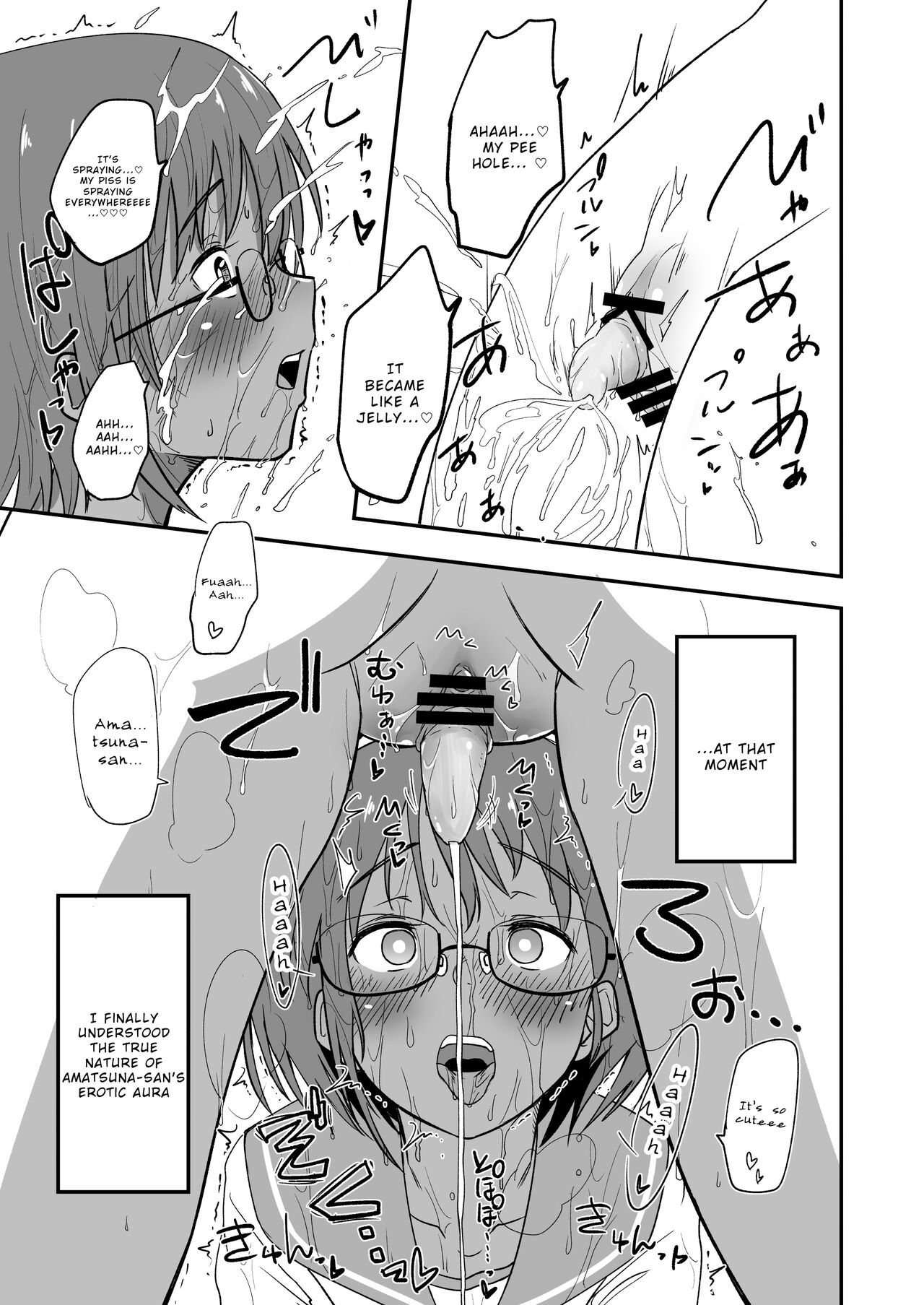 Hosomichi no Oku Nagi - Page 19