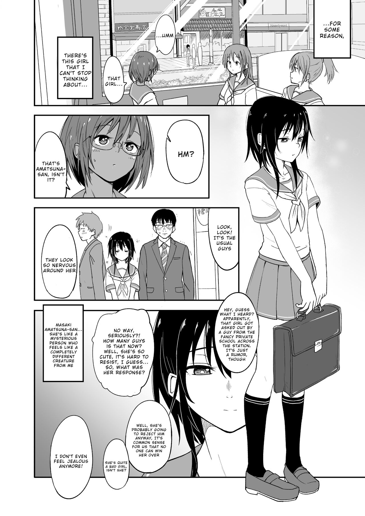 Hosomichi no Oku Nagi - Page 4