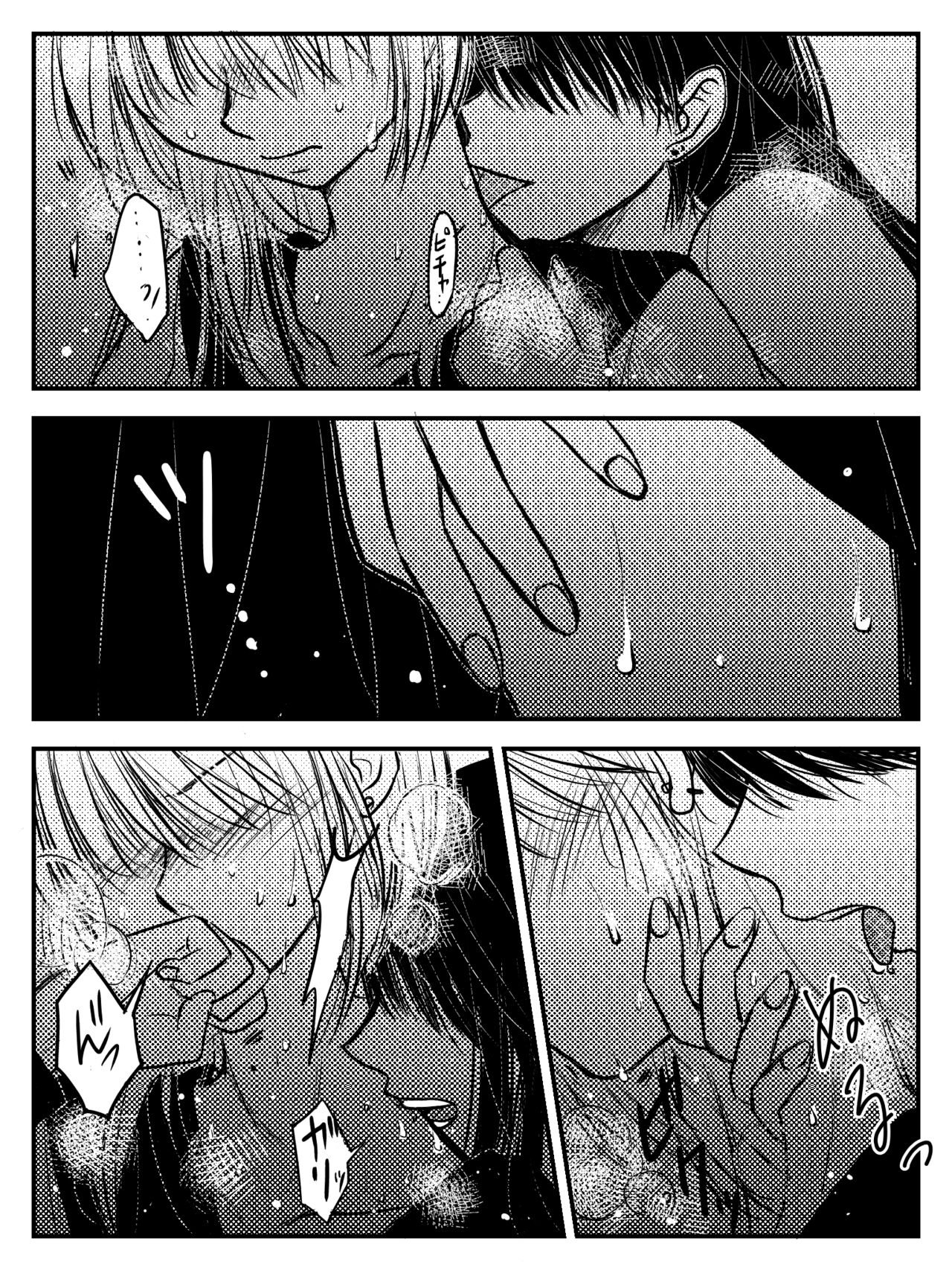 LADIES NAVIGATION Episode 7 BE THE ONE - Page 1