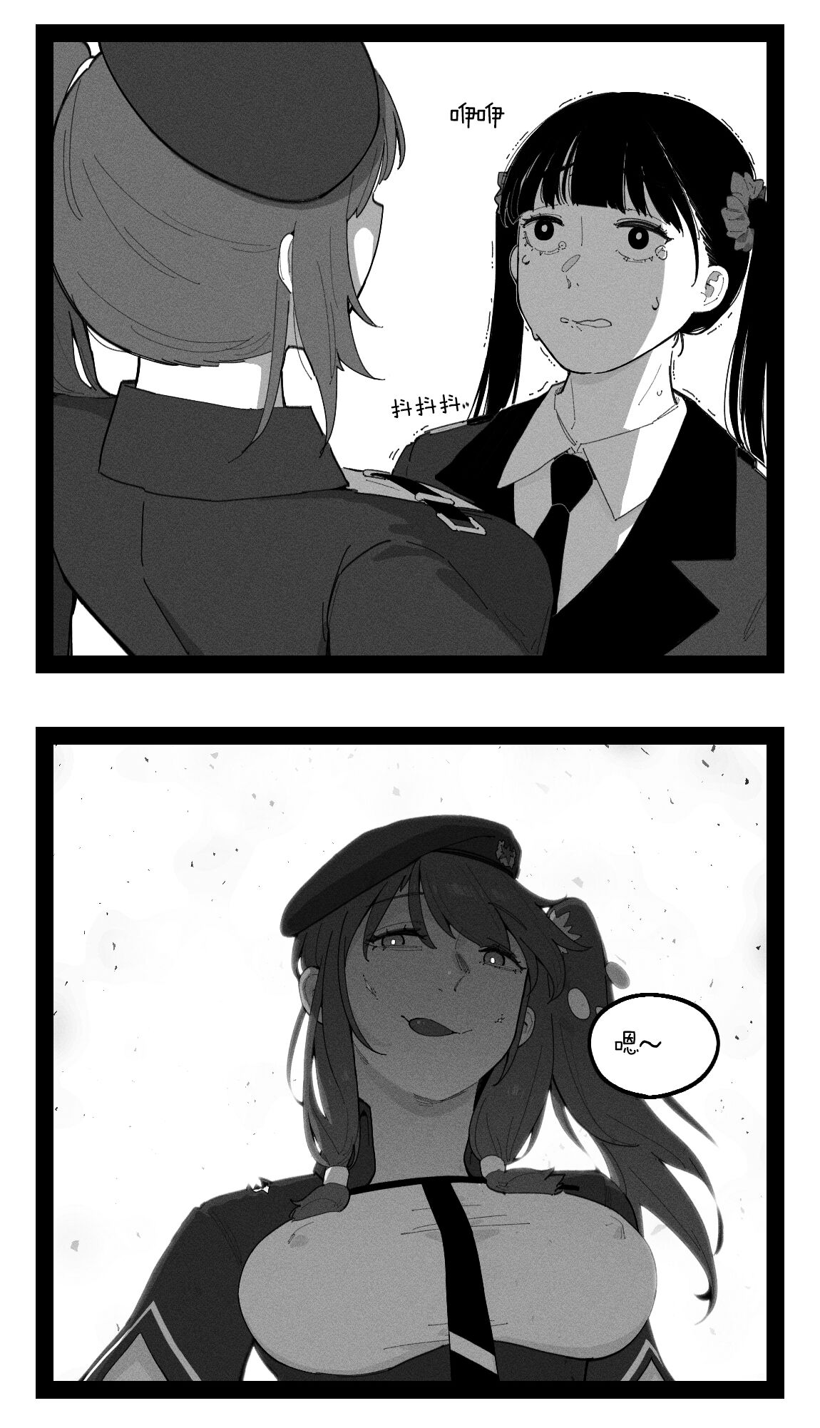 Griffin Commanders - Page 11