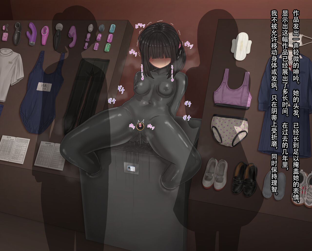 少女展示馆No.15【tsunakama】 - Page 31