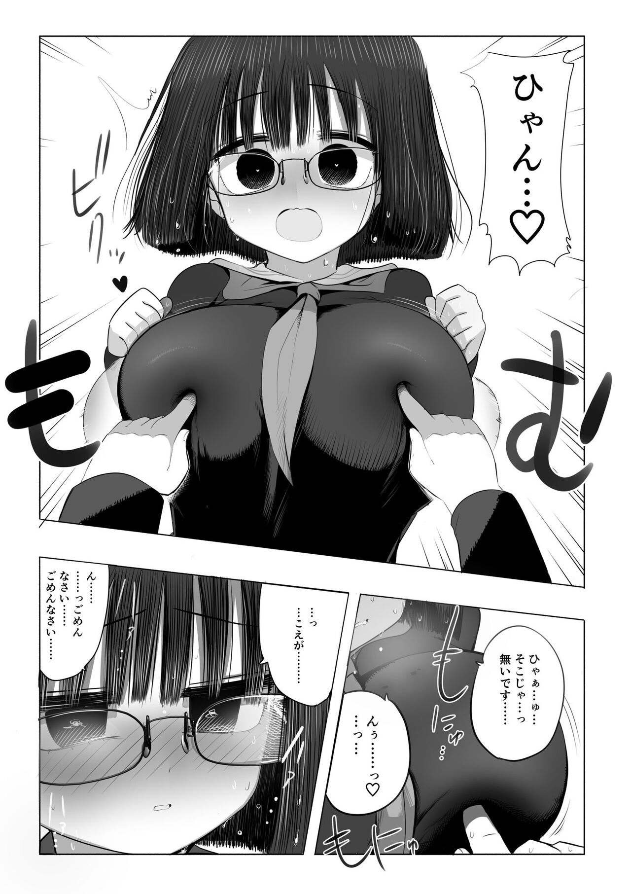 Preview page 5