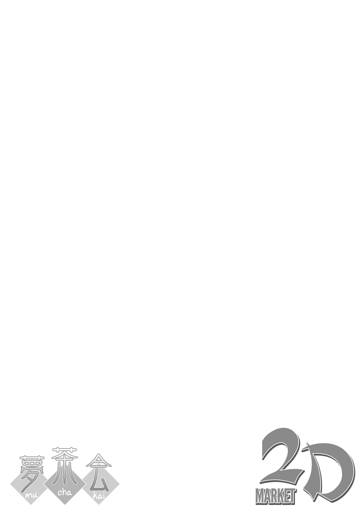 Chizuru-chan Kaihatsu Nikki 4 - Page 3