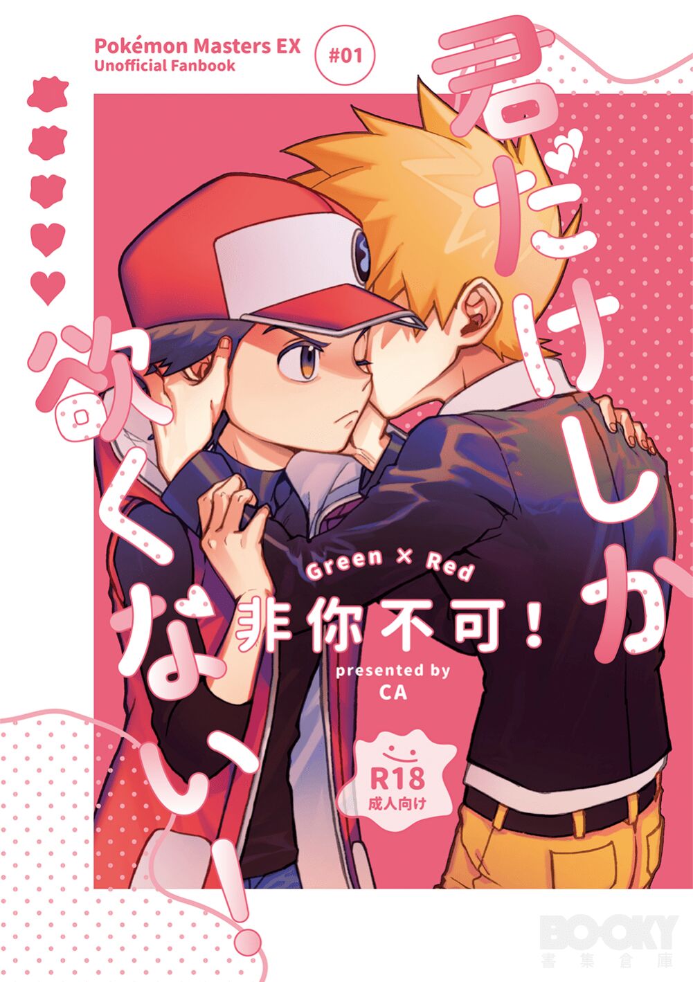 Preview page 1