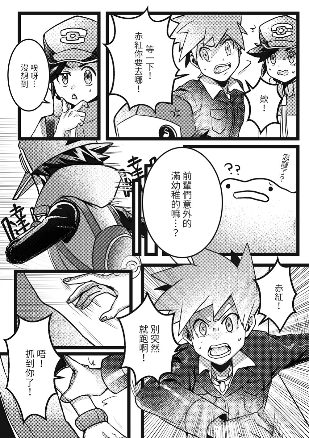 Preview page 7
