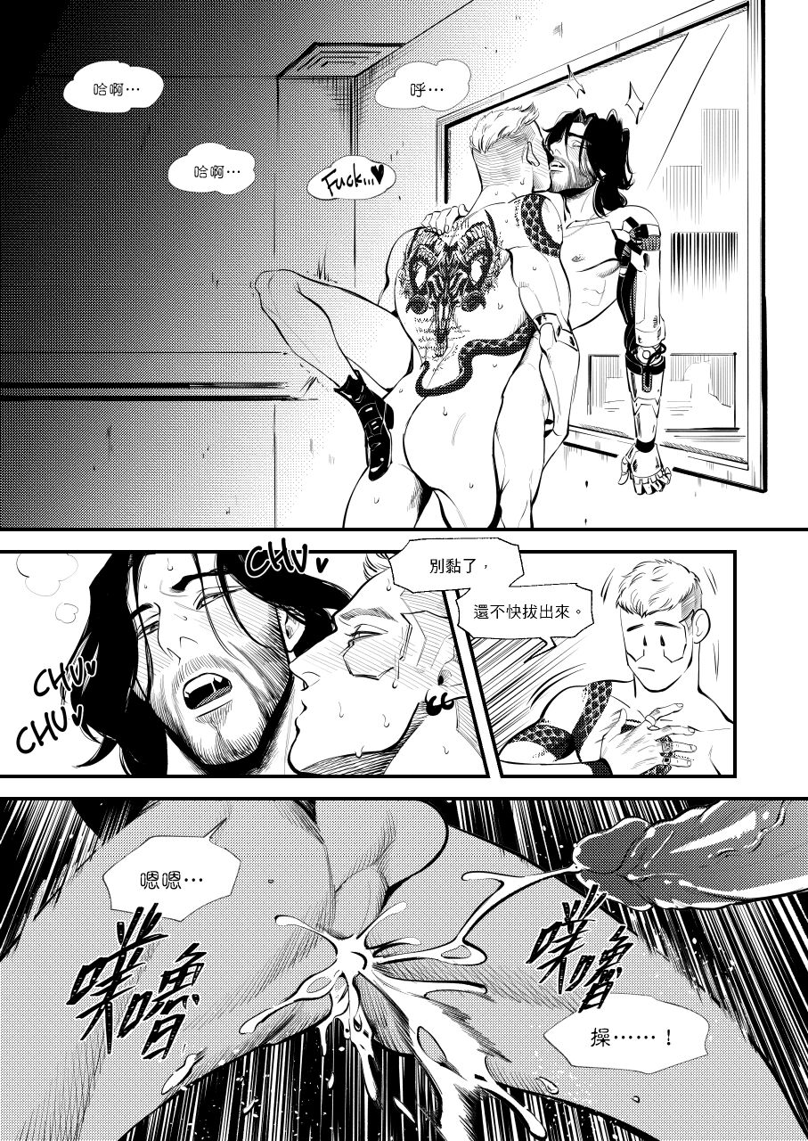 BREAD? OR SEX? - Page 22