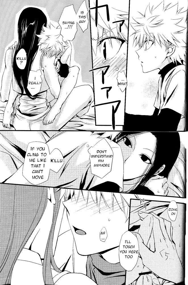 Onii-chan to Issho - Page 22